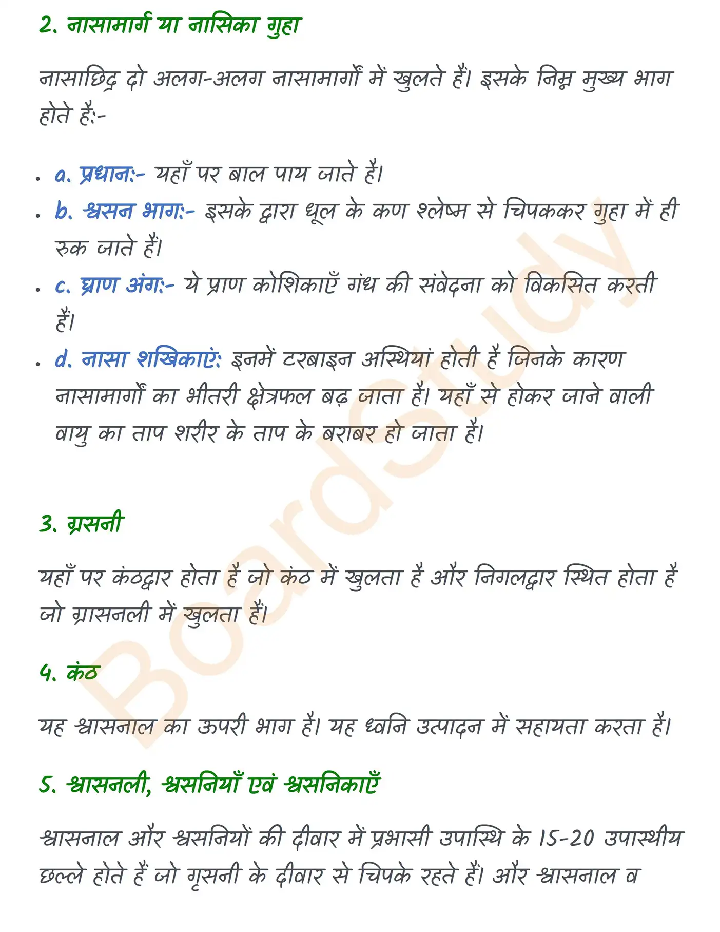 Chapter 14 Notes in Hindi श्वसन और गैसों का विनिमय_page-0003