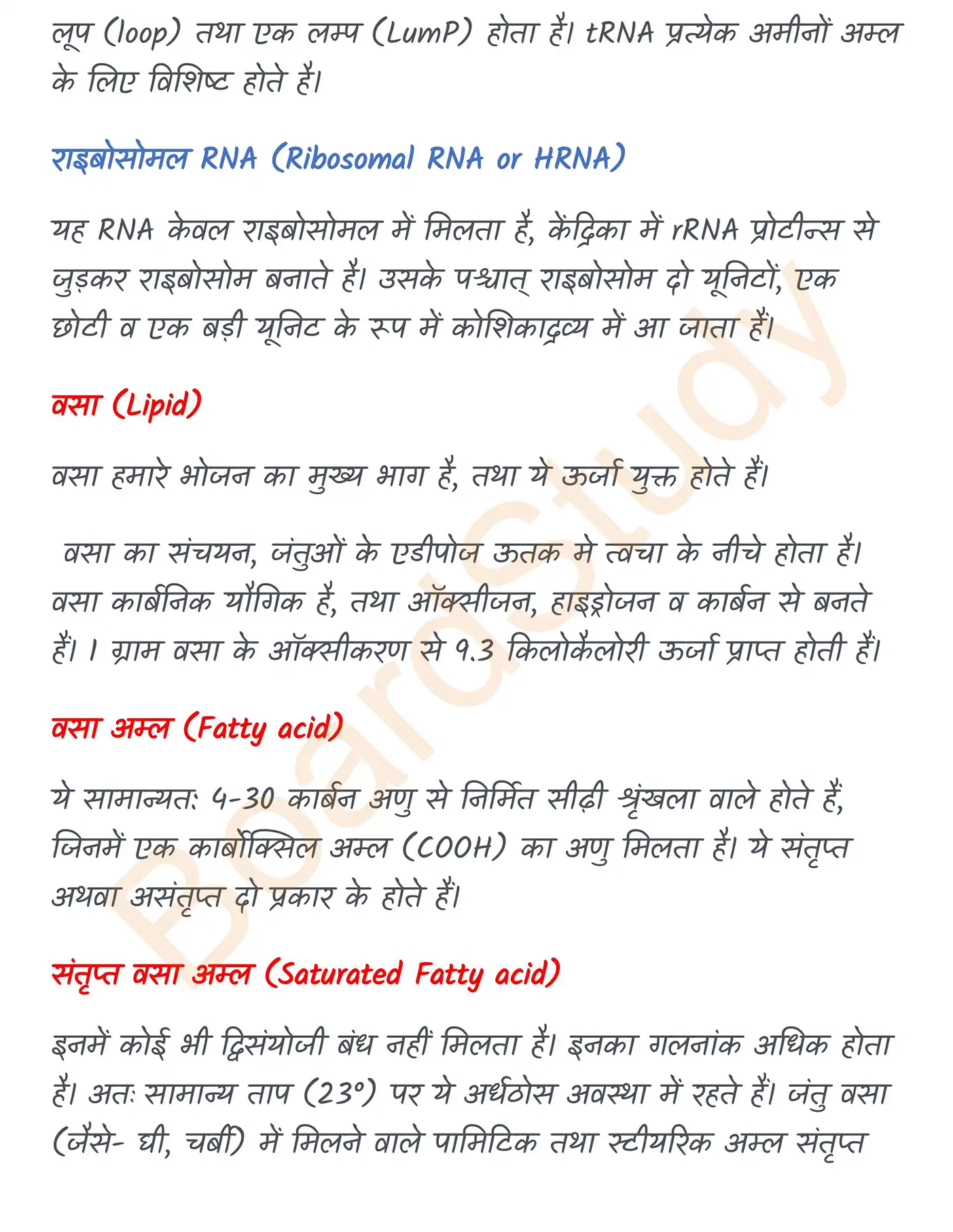 Chapter 9 Notes in Hindi जैव अणु_page-0011