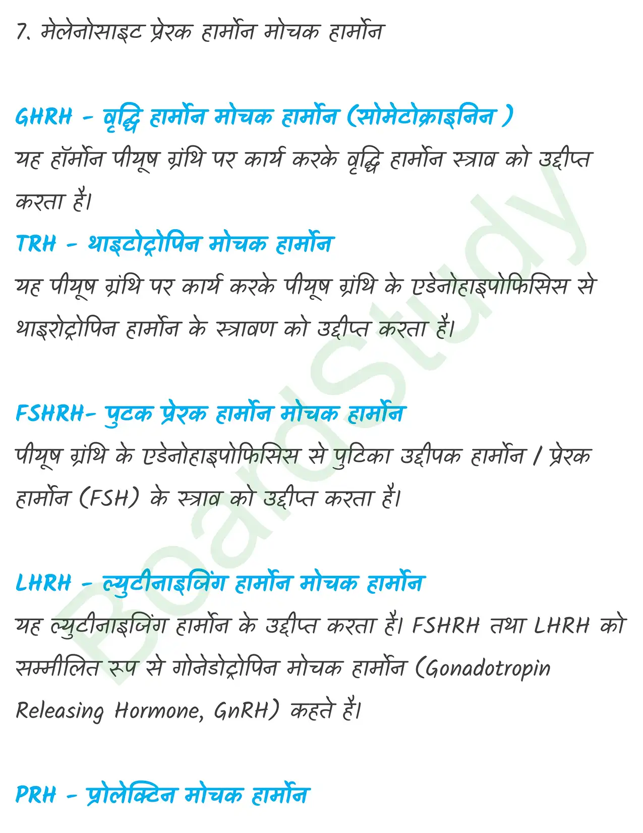 19.-रासायनिक-समन्वय-तथा-एकीकरण नोट्स_page-0004