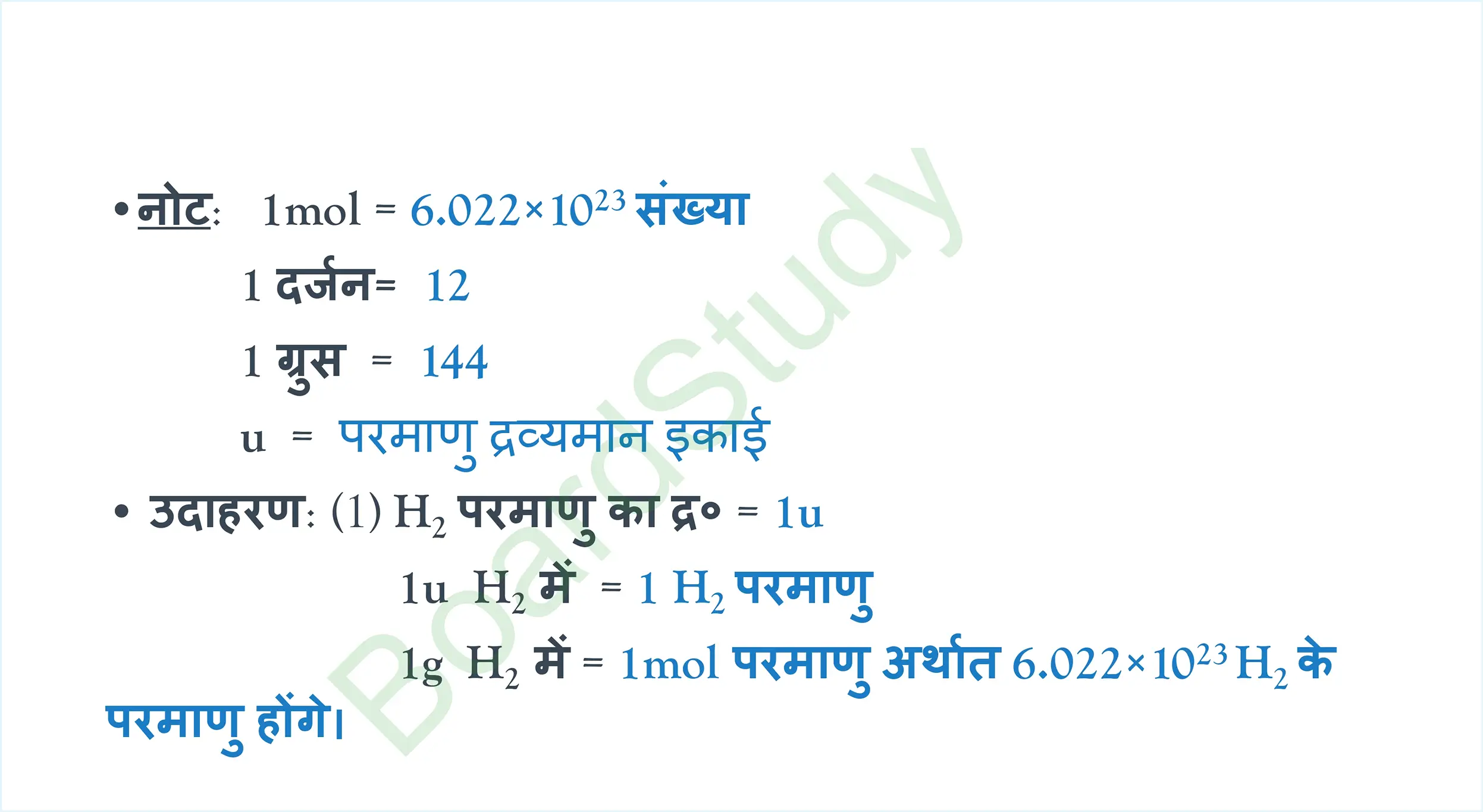 3. atoms and molecules class 9 notes in hindi_page-0022