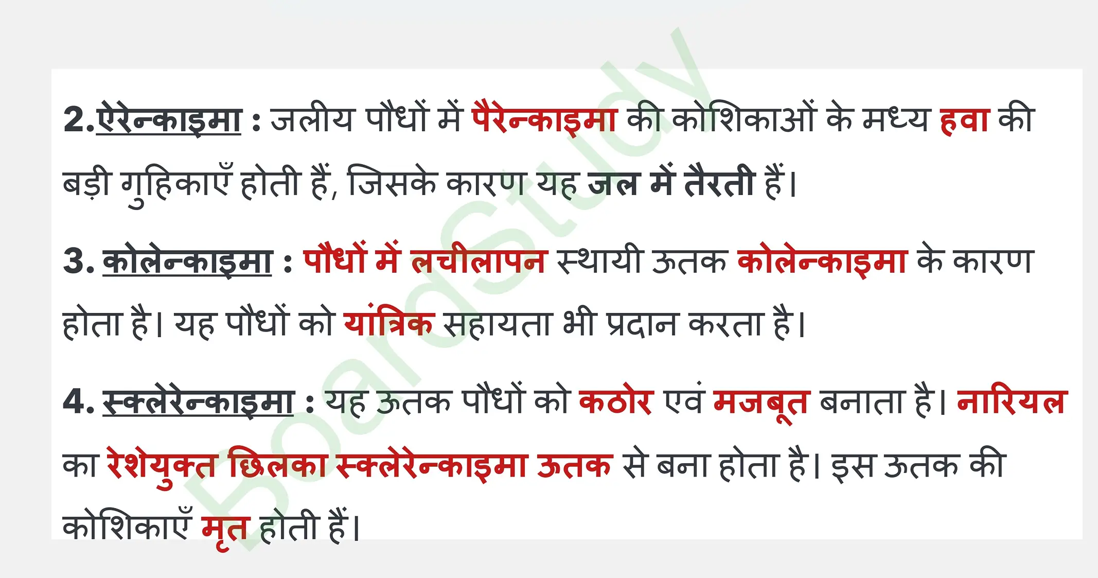 6. Tissues_page-0007