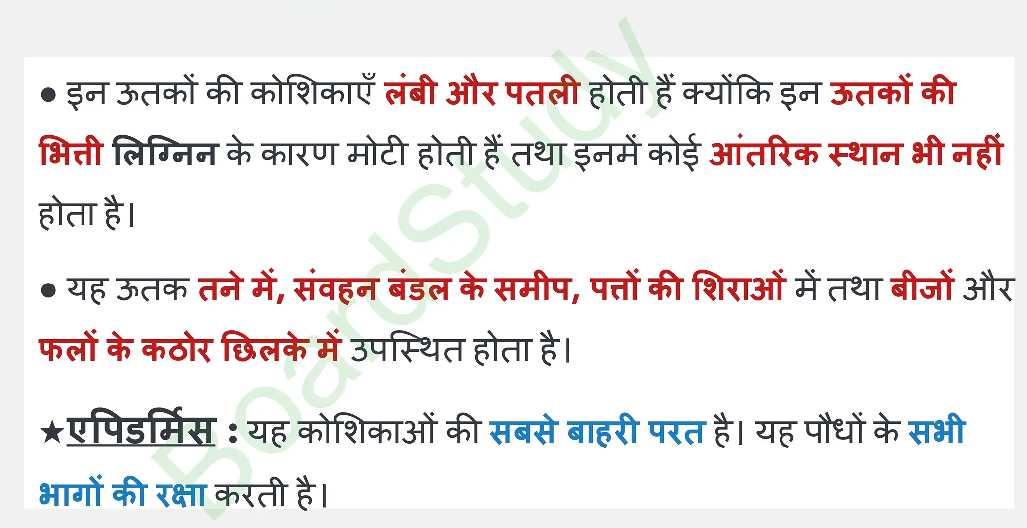 6. Tissues_page-0009