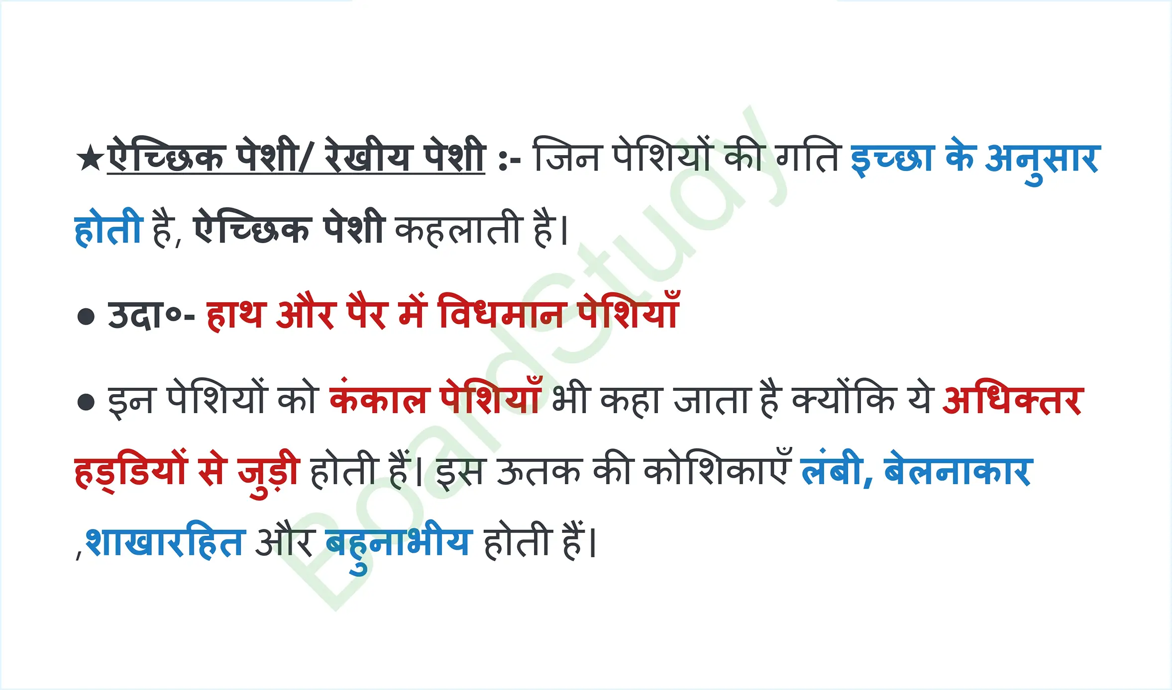 6. Tissues page 0023