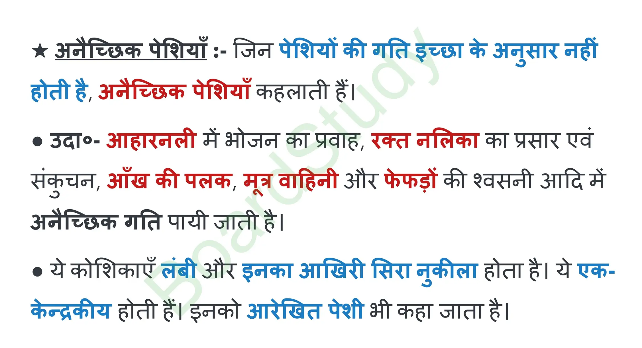 6. Tissues page 0024