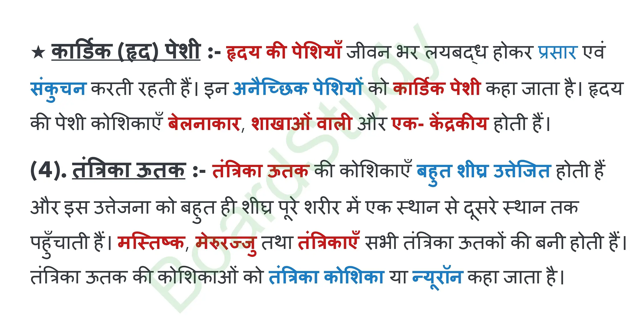 6. Tissues page 0026