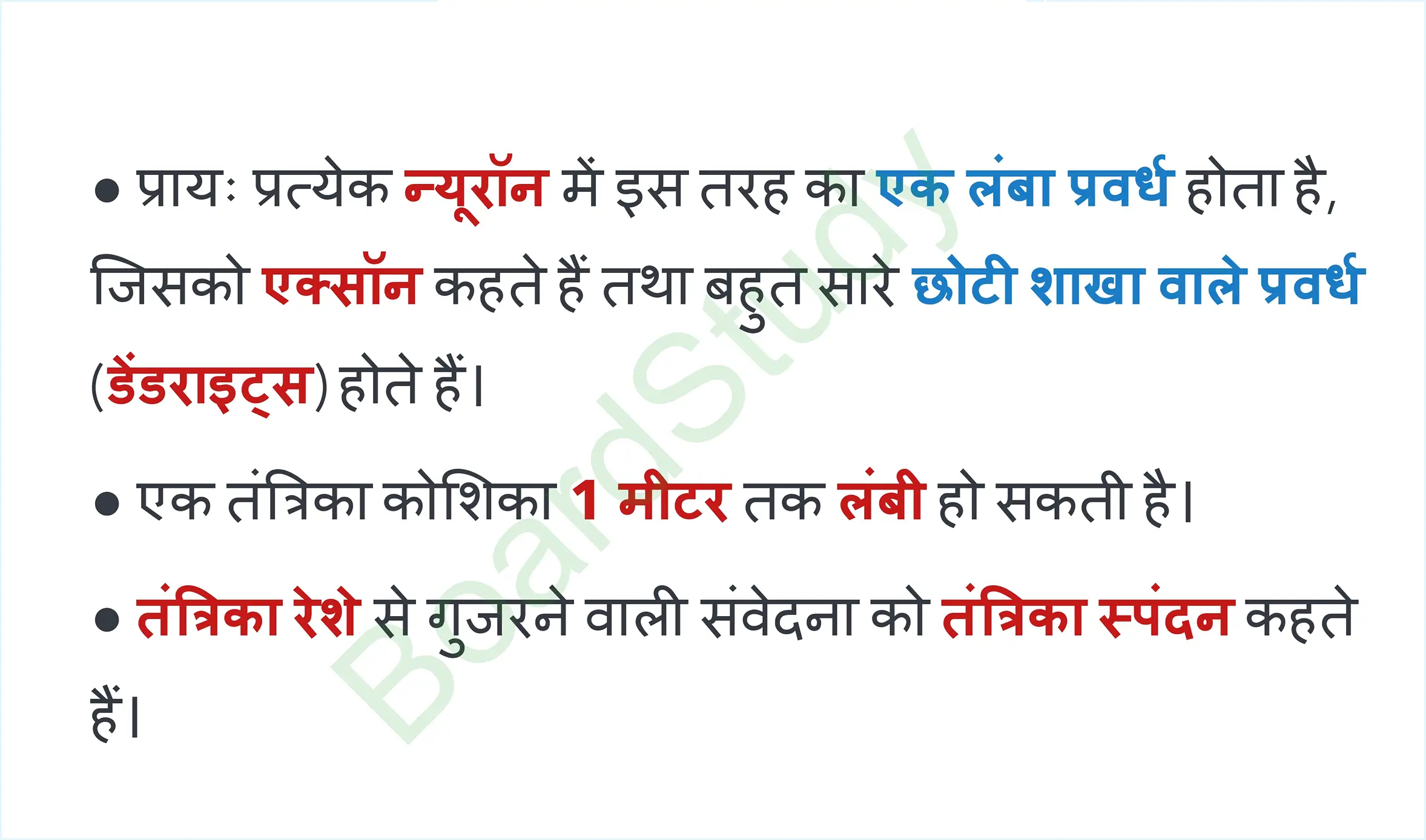 6. Tissues page 0027