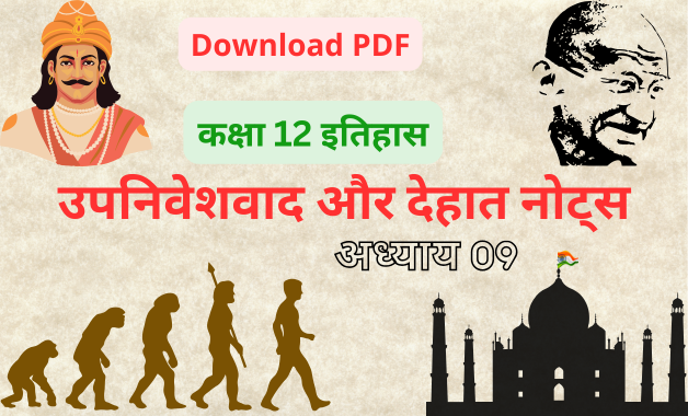 Colonialism and the Countryside Notes