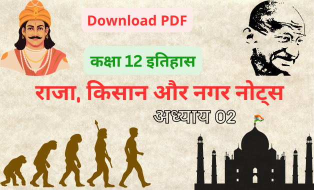 Kings, Farmers and Towns