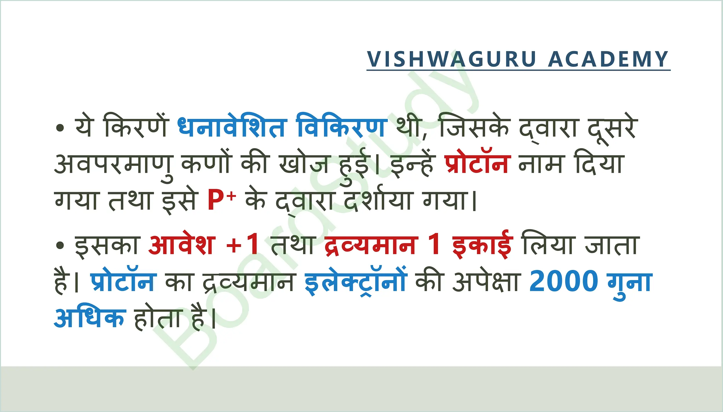 Structure of the Atom Notes in Hindi_page-0003