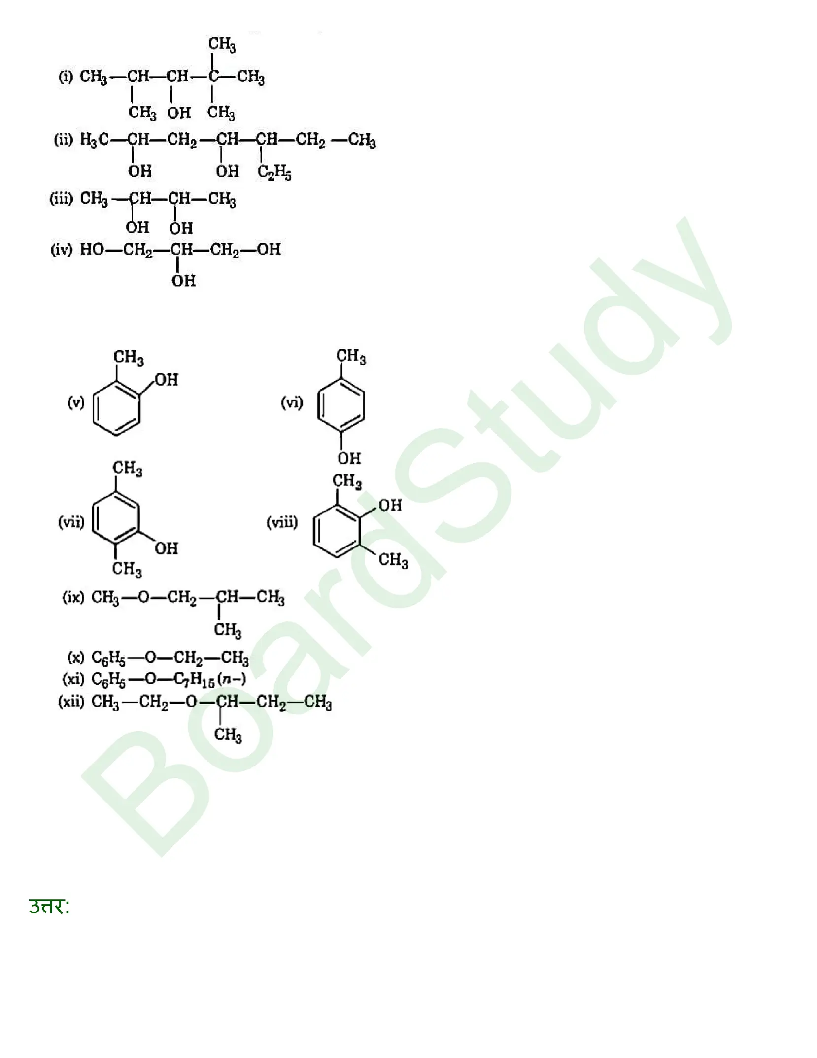 class 12 chemistry alcohols phenols and ethers solution in hindi page 0013