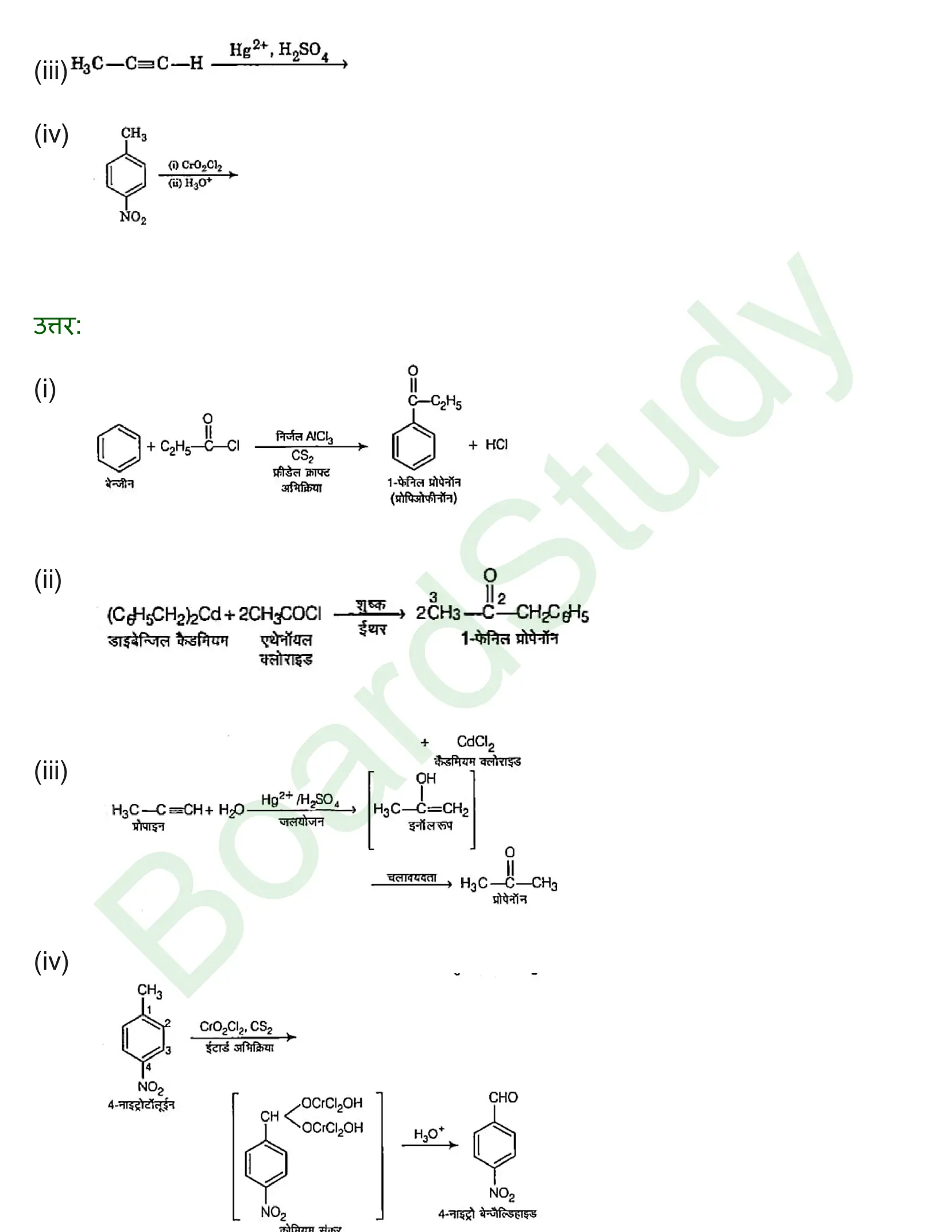 class 12 chemistry aldehydes ketones and carboxylic solution in hindi page 0003