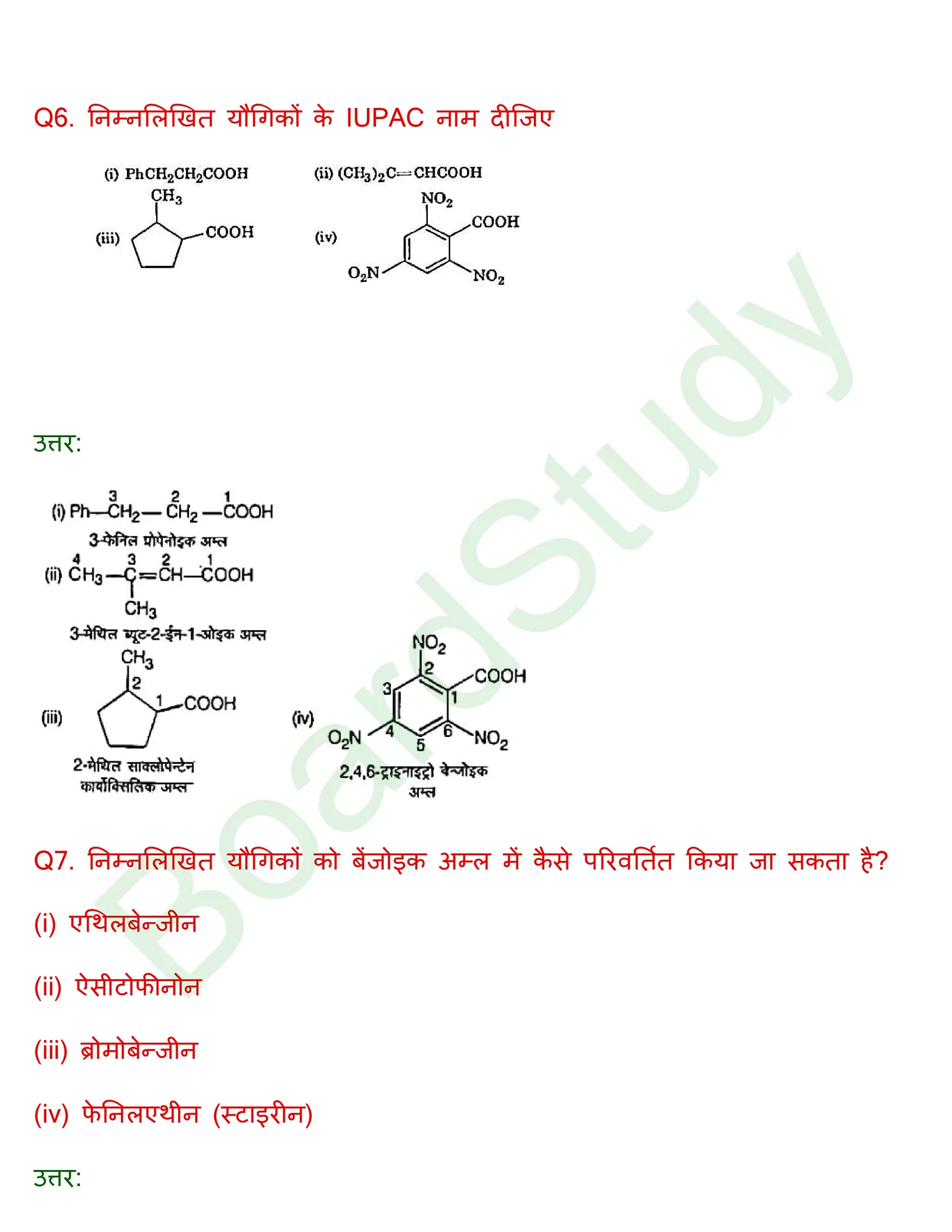 class 12 chemistry aldehydes ketones and carboxylic solution in hindi page 0006