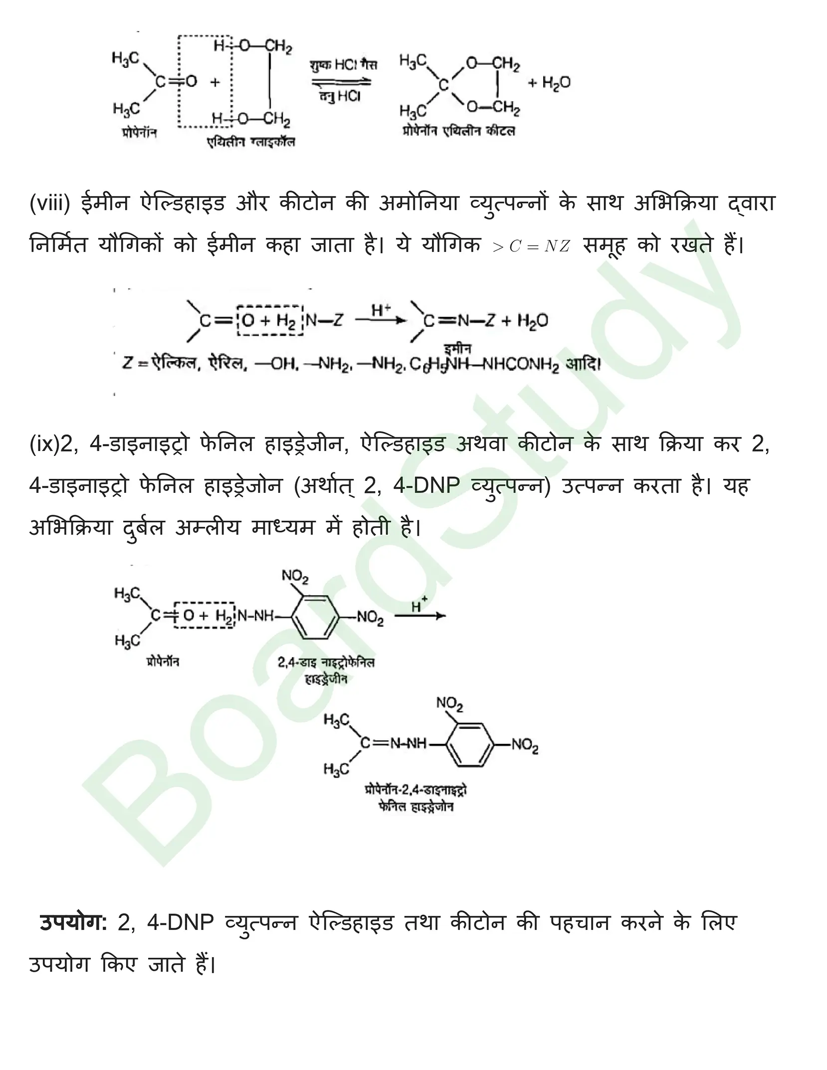 class 12 chemistry aldehydes ketones and carboxylic solution in hindi page 0011