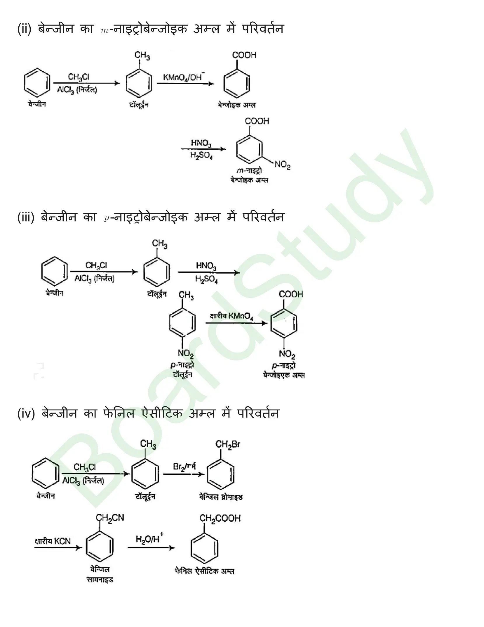 class 12 chemistry aldehydes ketones and carboxylic solution in hindi page 0024