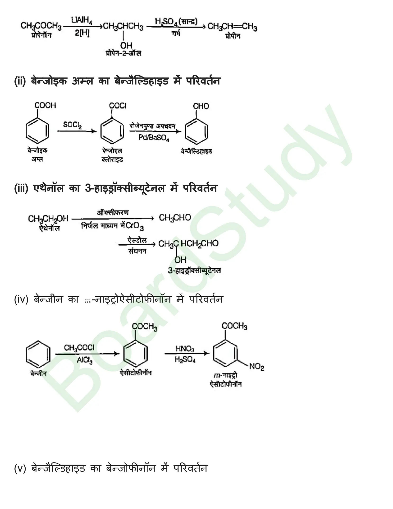 class 12 chemistry aldehydes ketones and carboxylic solution in hindi page 0026