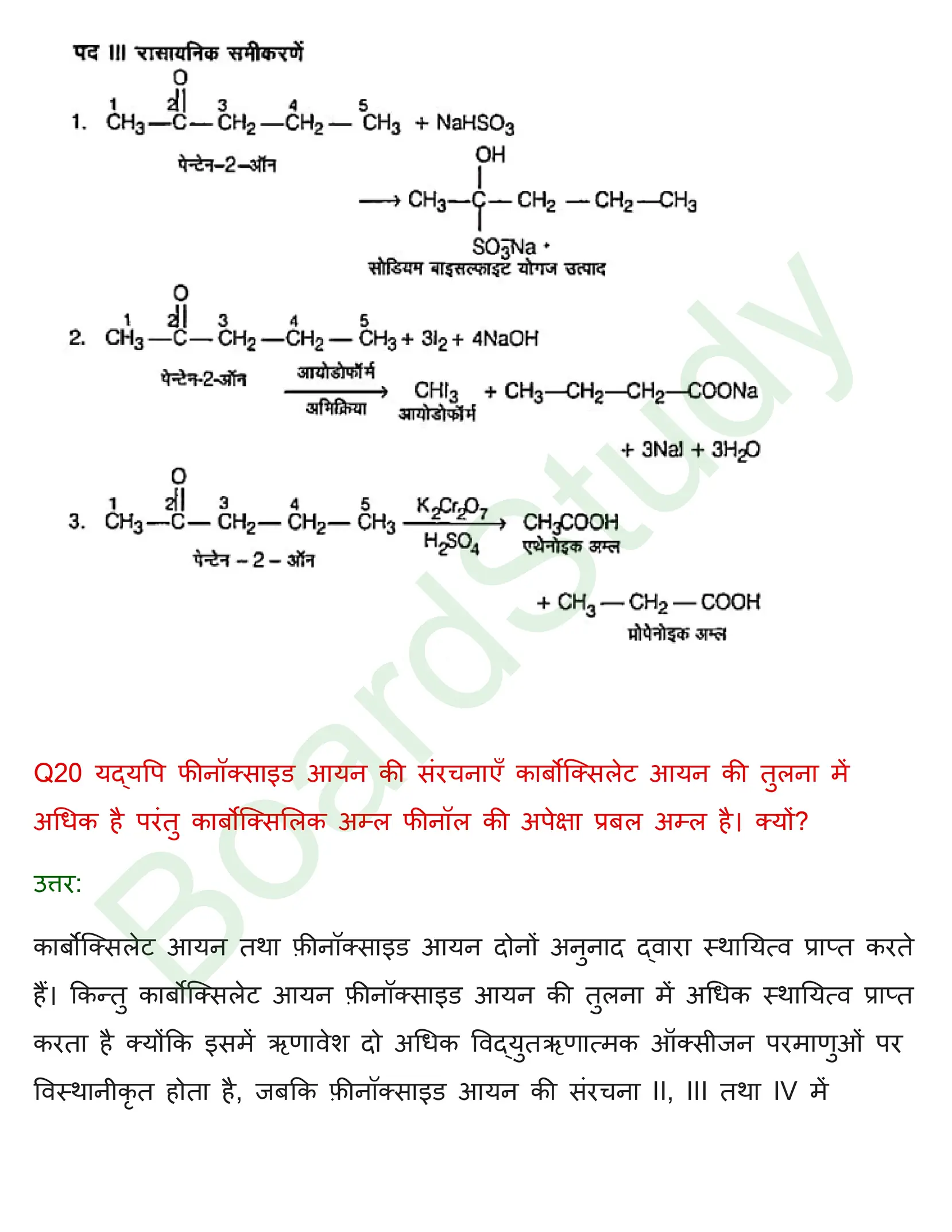 class 12 chemistry aldehydes ketones and carboxylic solution in hindi page 0038