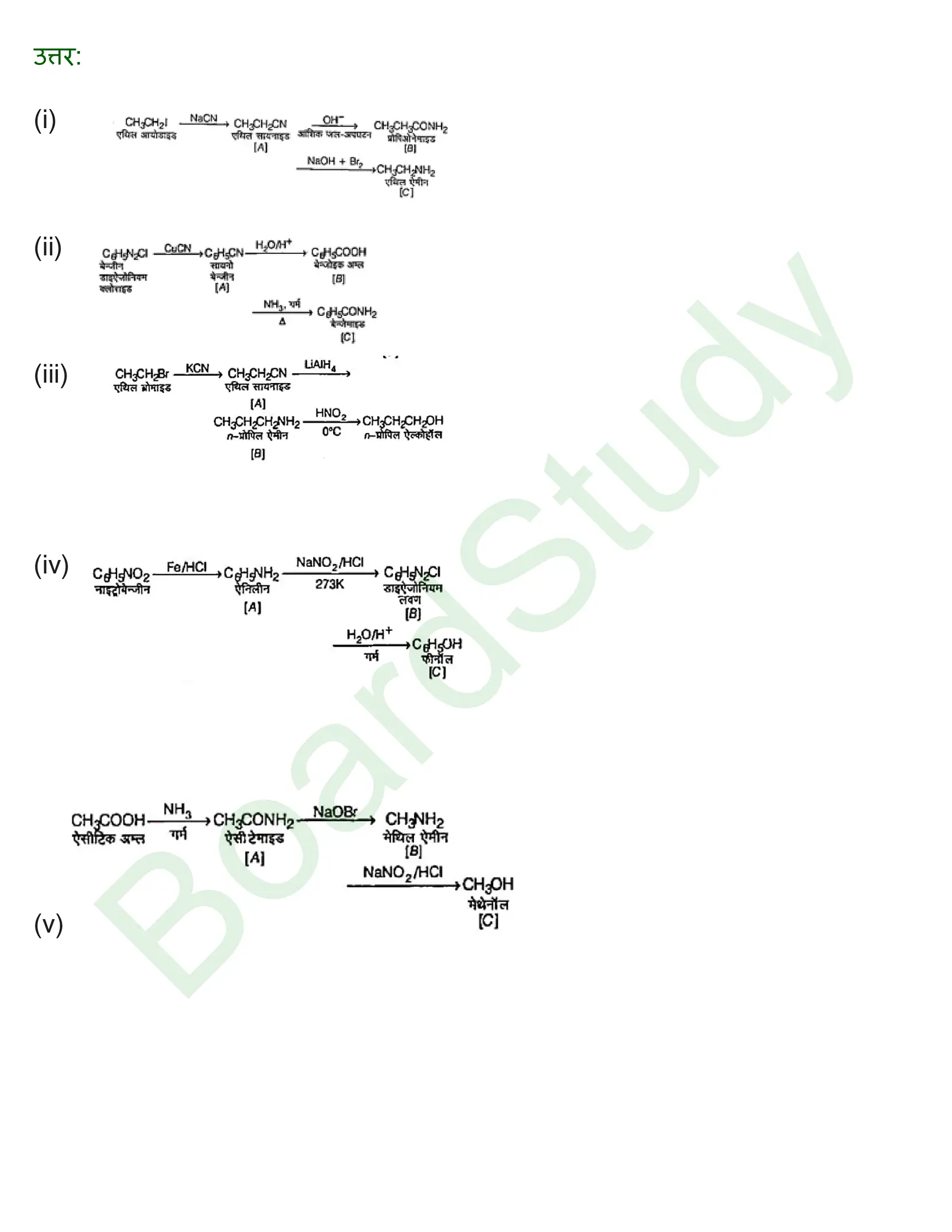 class 12 chemistry amines solution in hindi page 0024