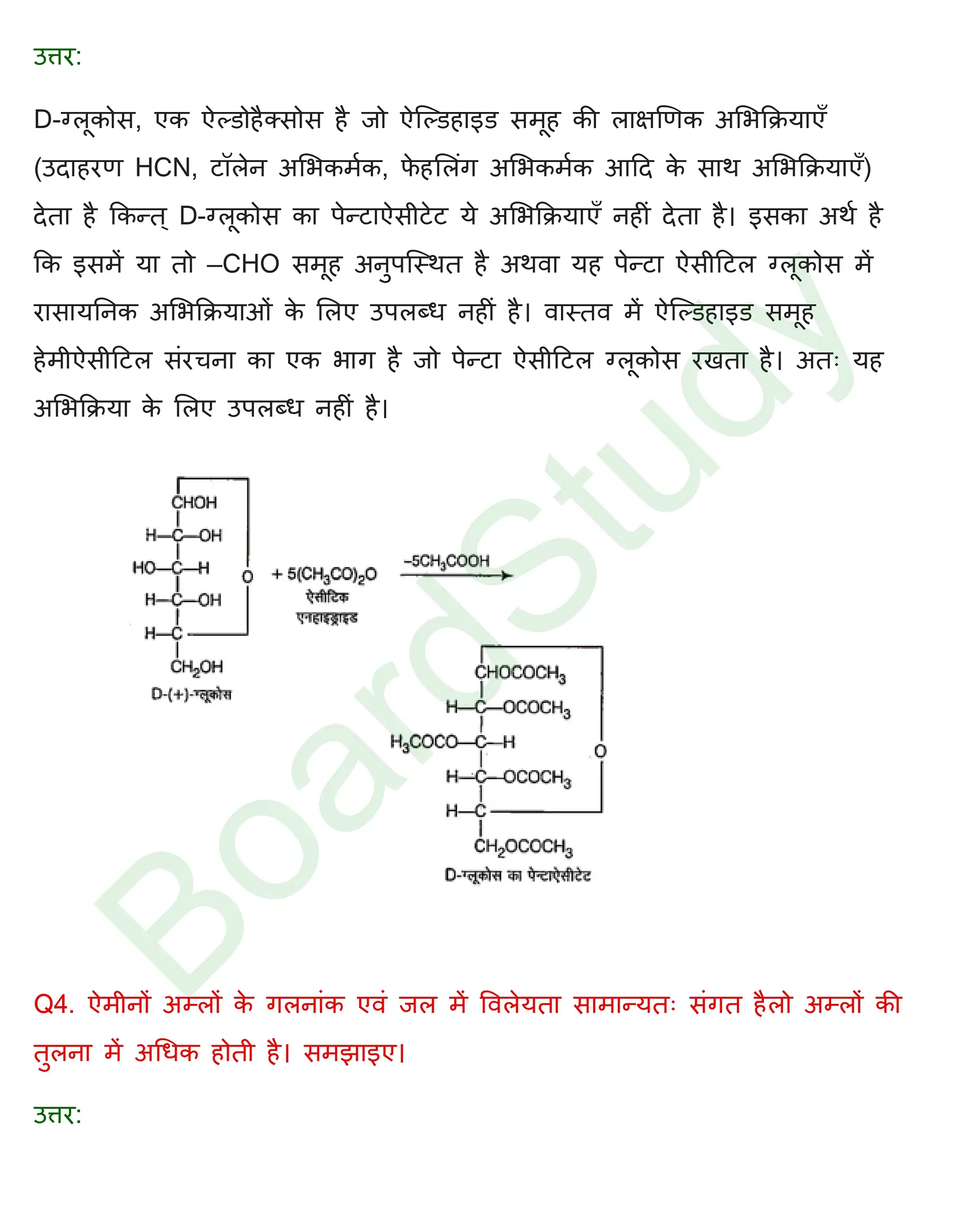 class 12 chemistry biomolecules solution in hindi page 0002