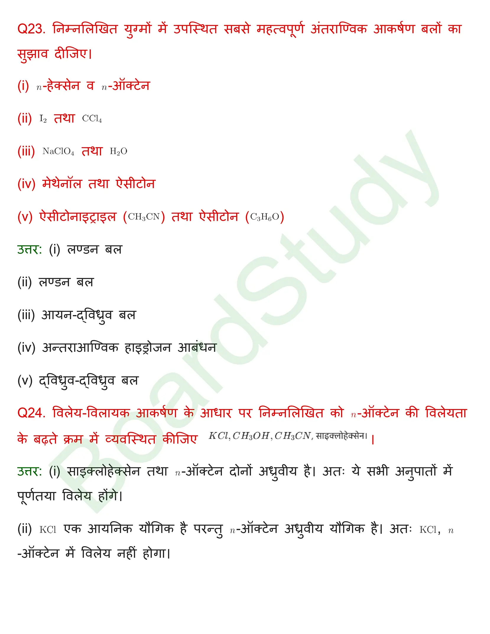 class 12 chemistry chapter 1 solution in hindi page 0031