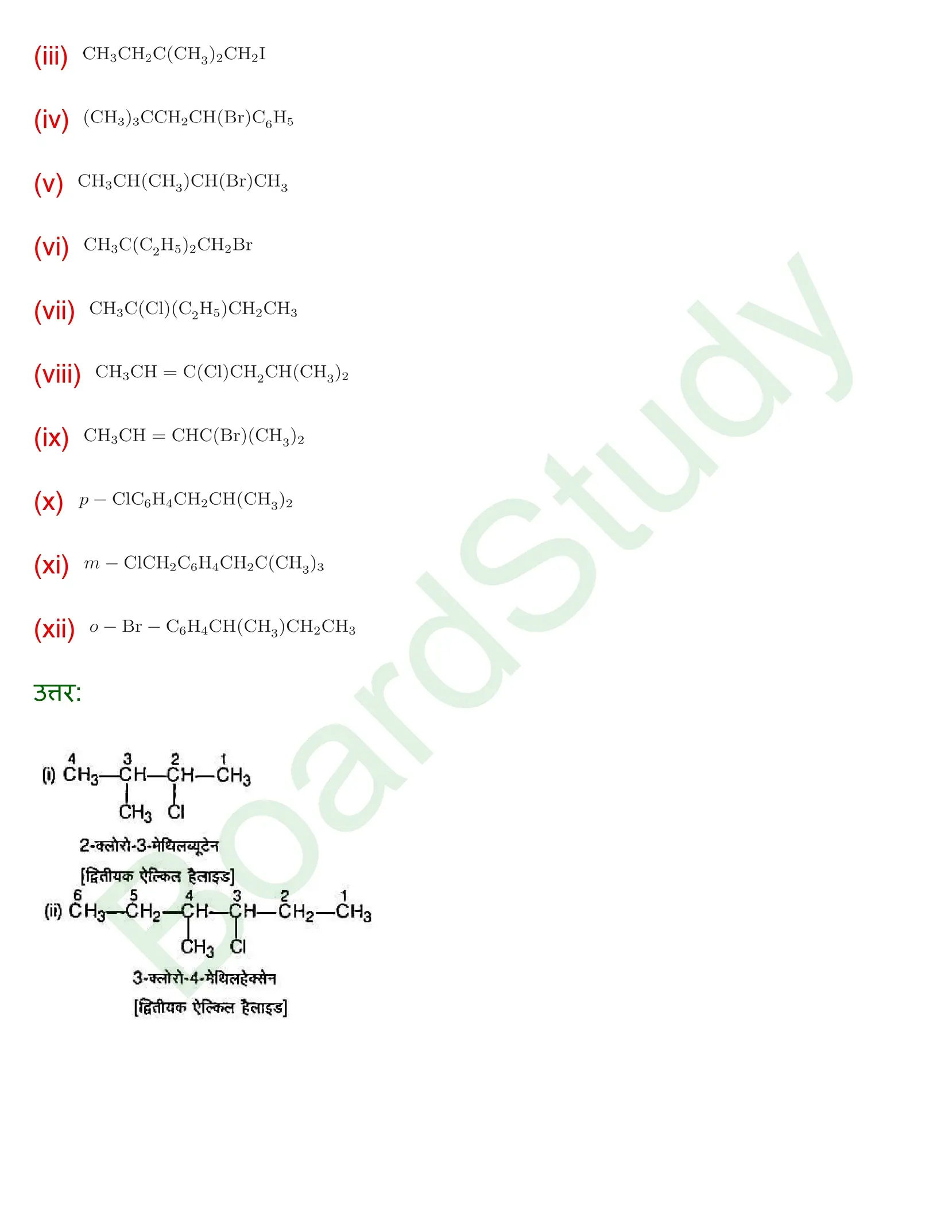 class 12 chemistry haloalkanes and haloarenes solution in hindi page 0011