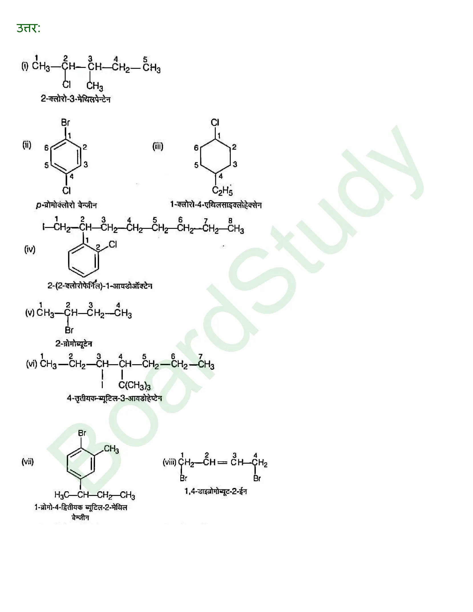 class 12 chemistry haloalkanes and haloarenes solution in hindi page 0015