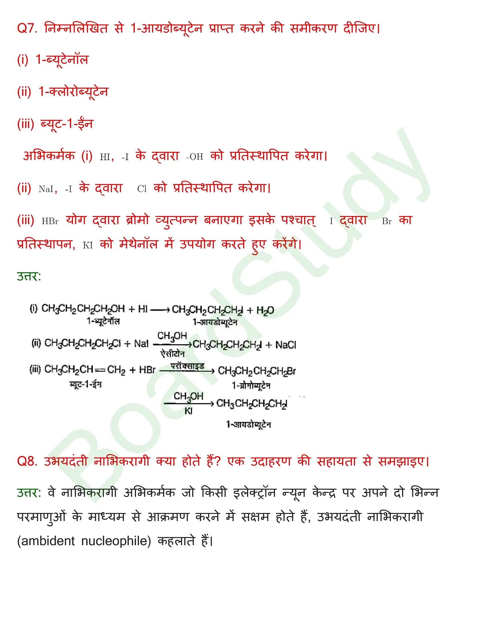 class 12 chemistry haloalkanes and haloarenes solution in hindi page 0018