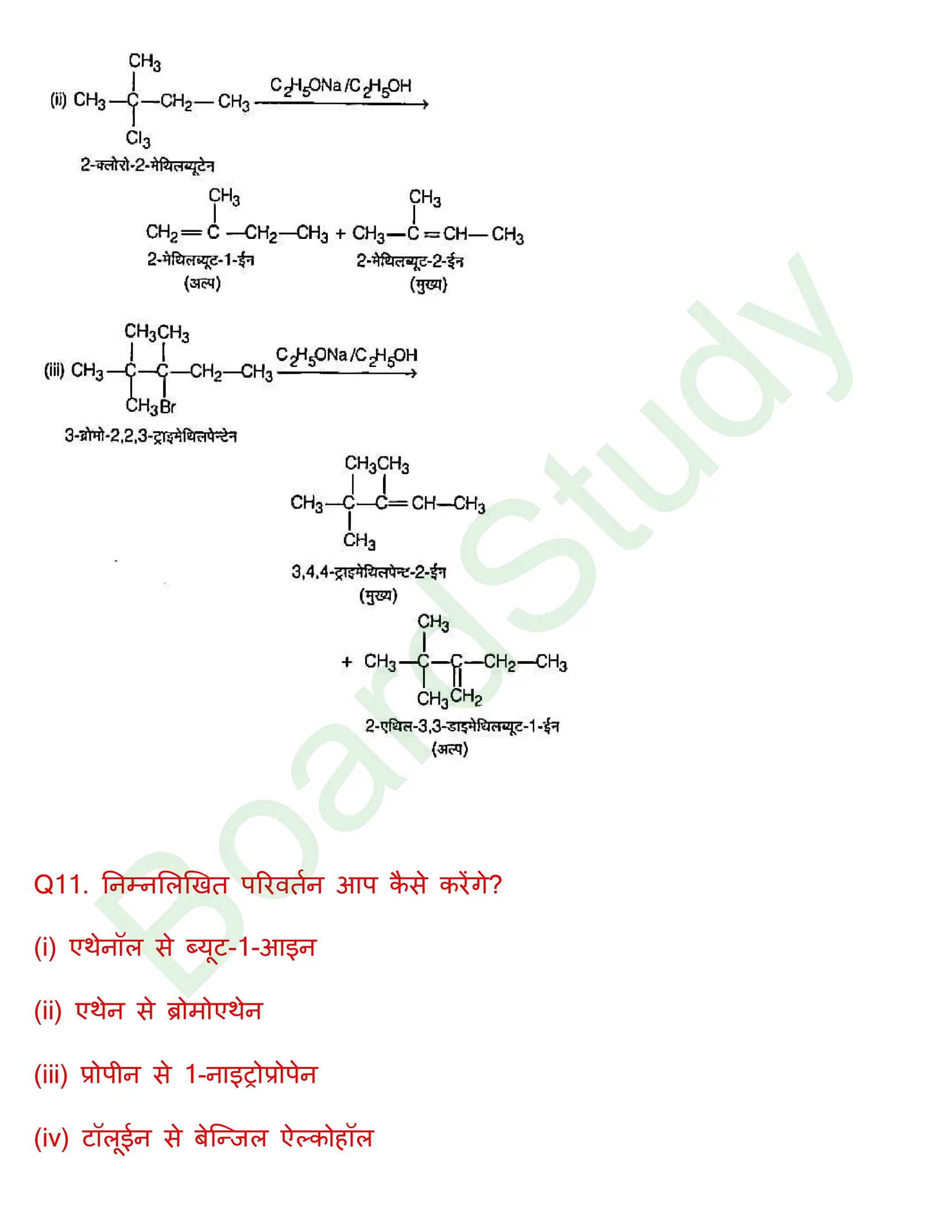class 12 chemistry haloalkanes and haloarenes solution in hindi page 0021
