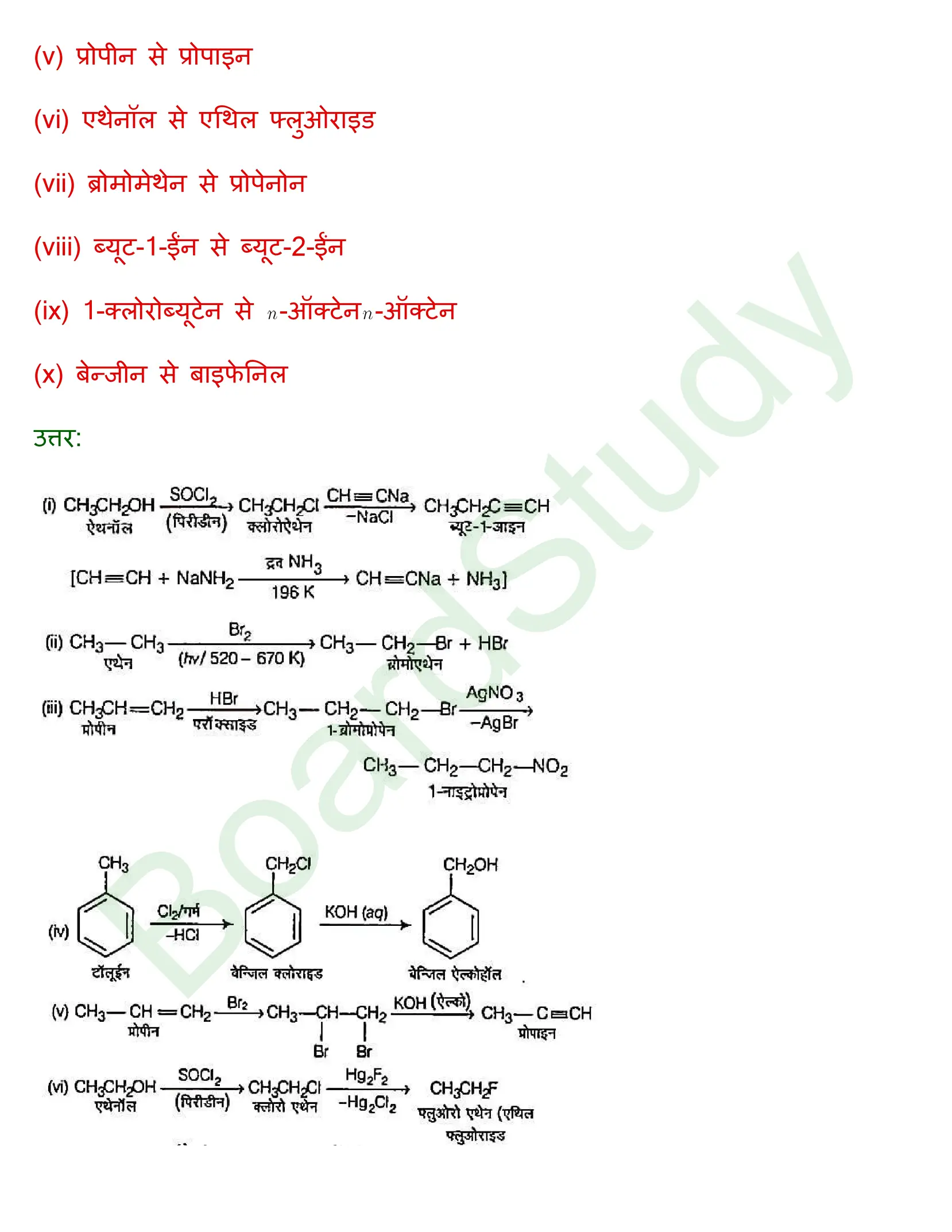 class 12 chemistry haloalkanes and haloarenes solution in hindi page 0022