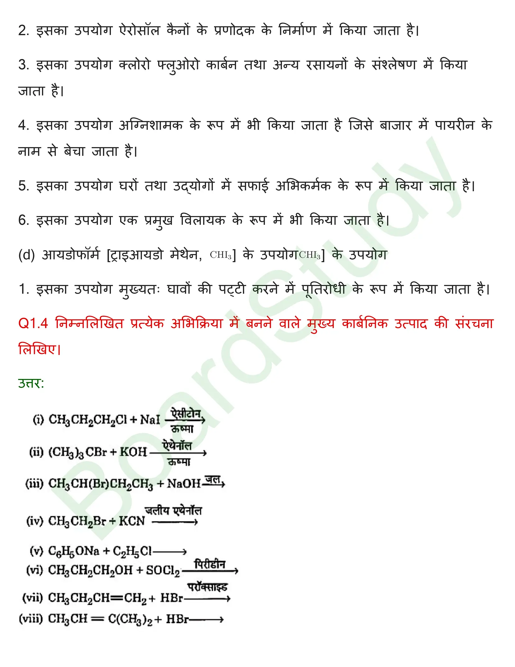 class 12 chemistry haloalkanes and haloarenes solution in hindi page 0026