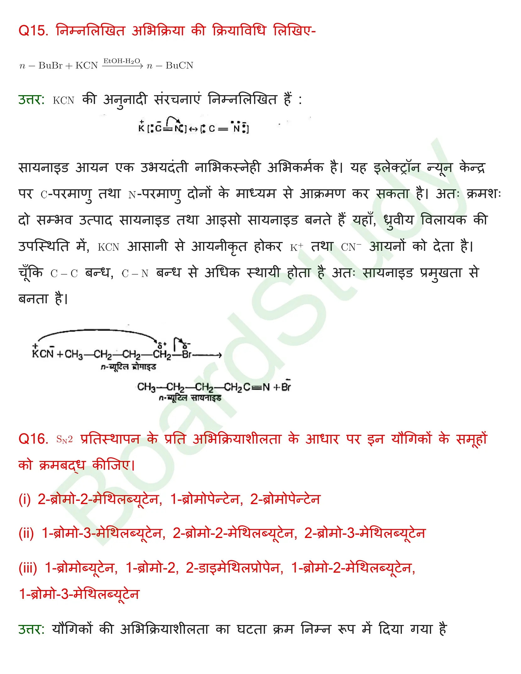 class 12 chemistry haloalkanes and haloarenes solution in hindi page 0027