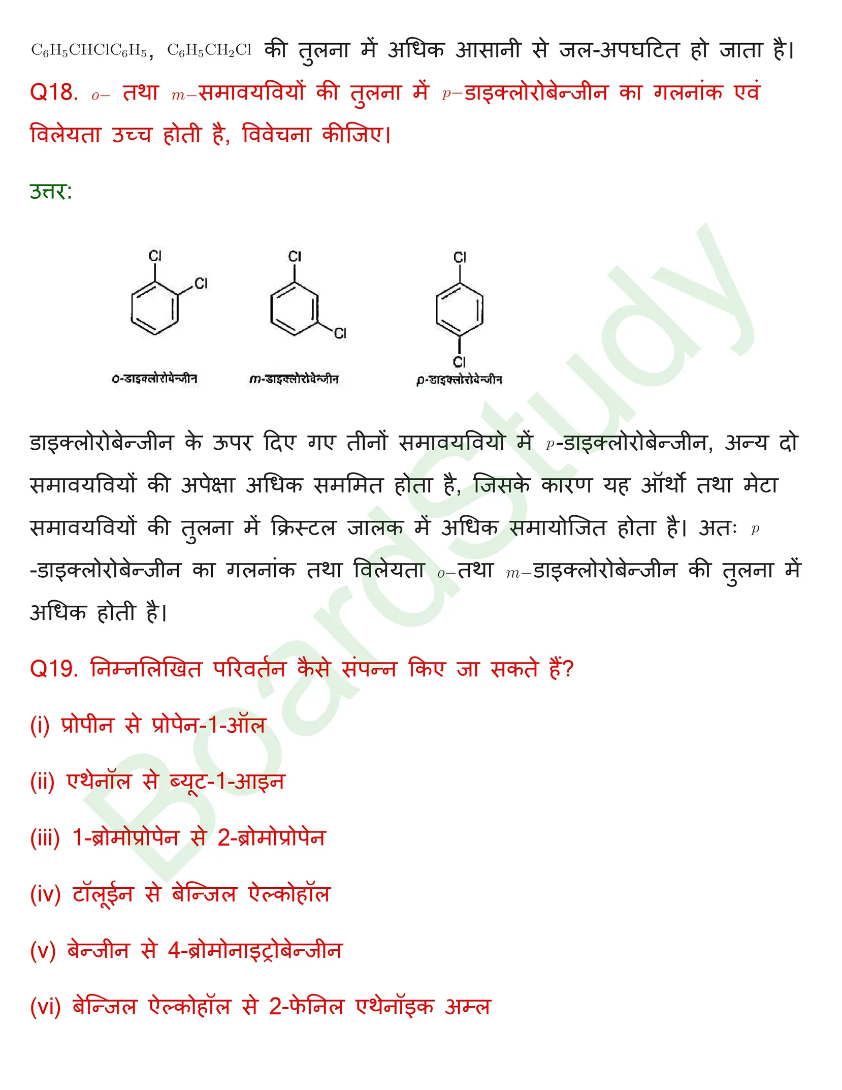 class 12 chemistry haloalkanes and haloarenes solution in hindi page 0029
