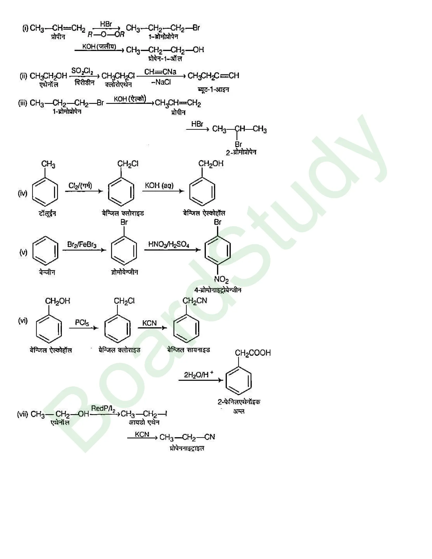 class 12 chemistry haloalkanes and haloarenes solution in hindi page 0031