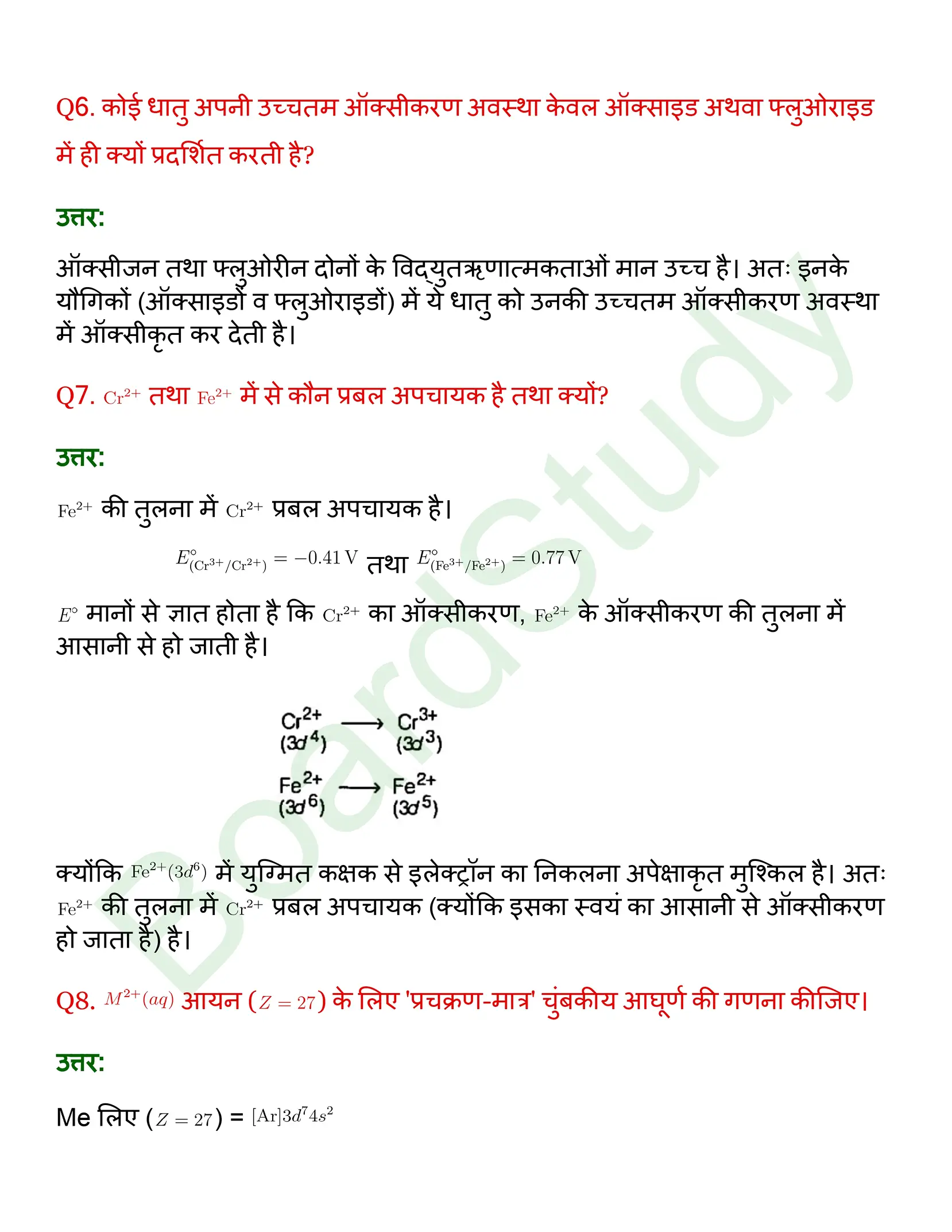 class 12 chemistry the d f Block Elements solution in hindi page 0003