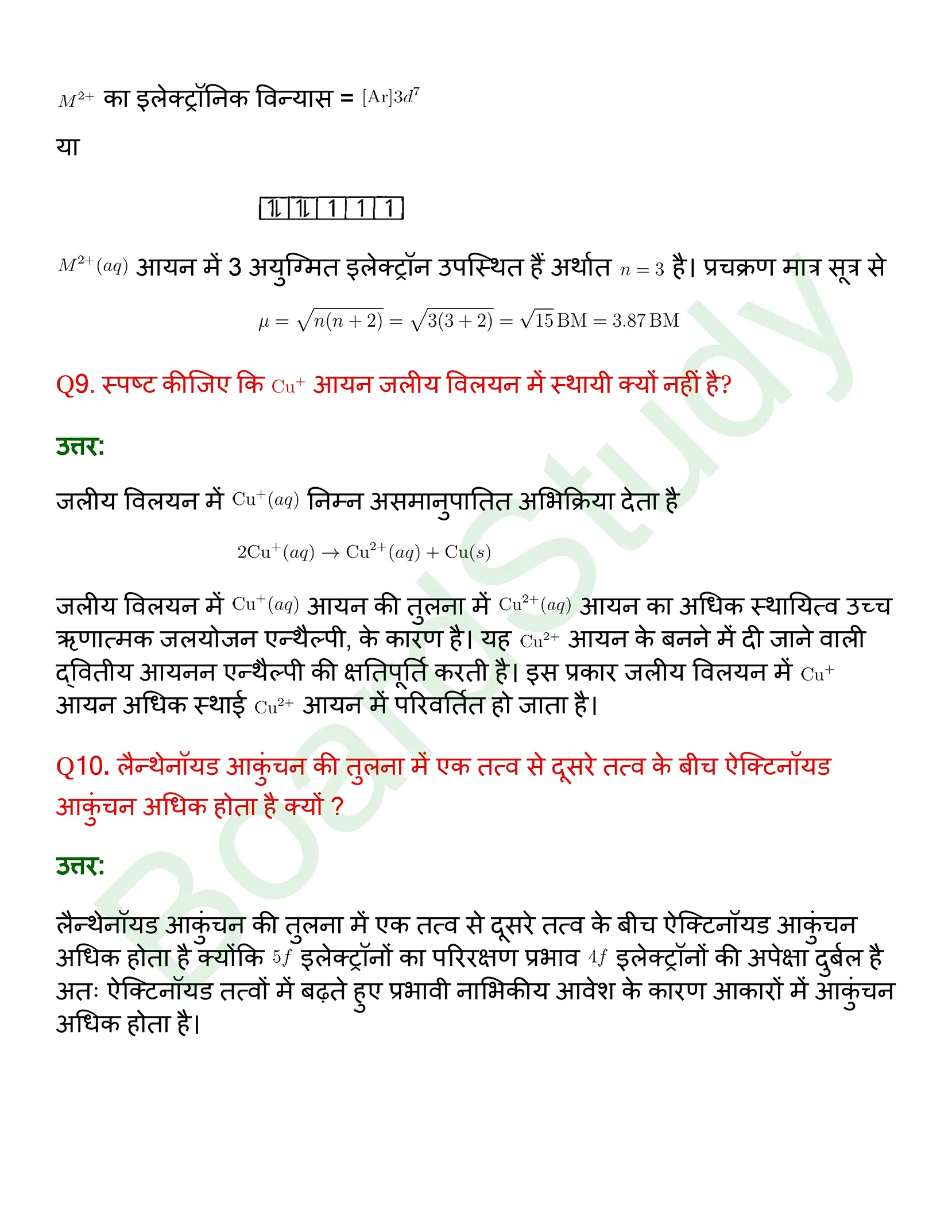 class 12 chemistry the d f Block Elements solution in hindi page 0004