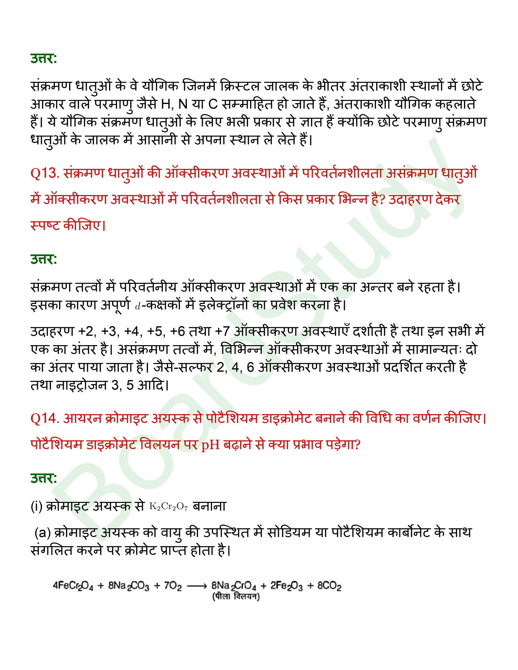 class 12 chemistry the d f Block Elements solution in hindi page 0013