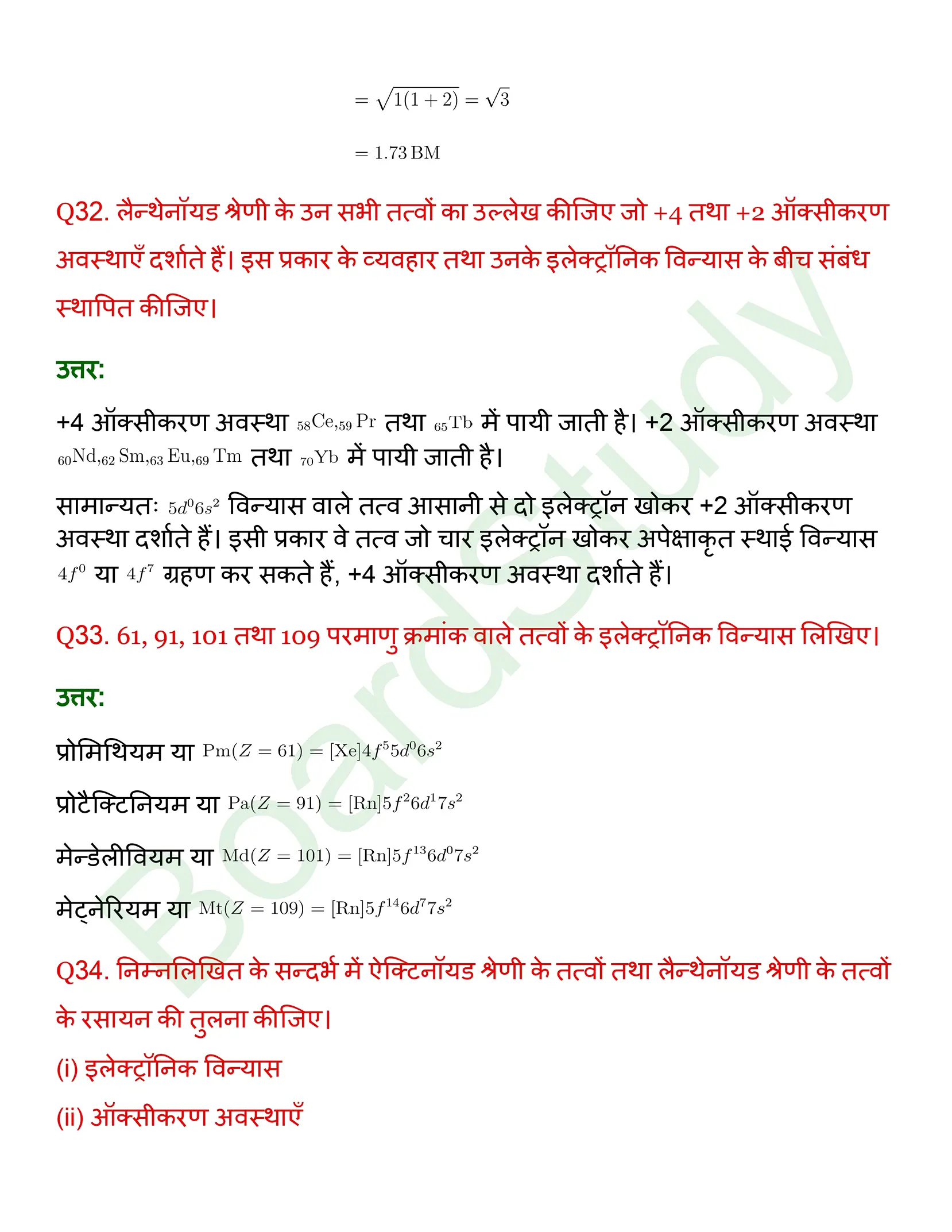 class 12 chemistry the d f Block Elements solution in hindi page 0027