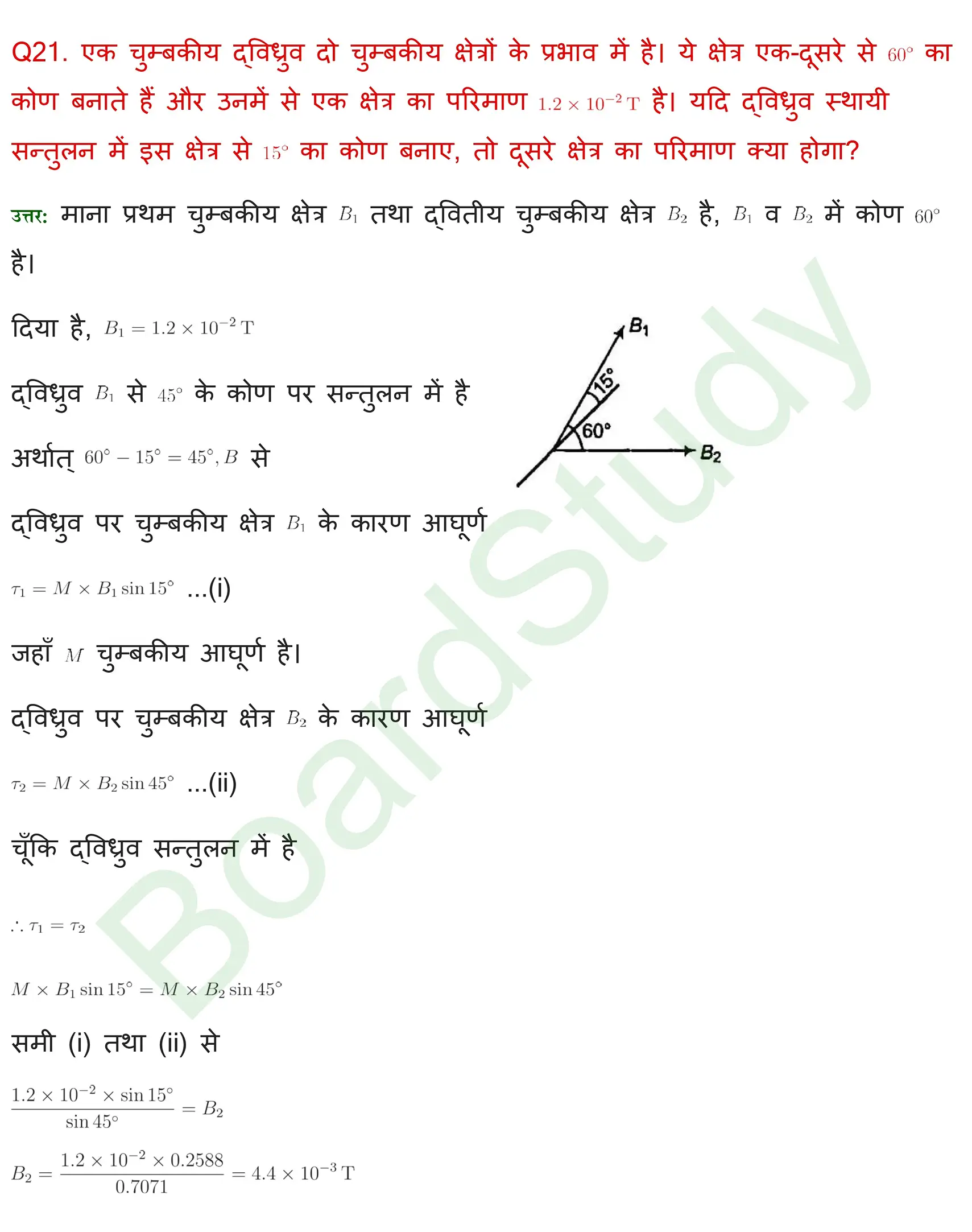 चुंबकत्व एवं द्रव्य Solutions page 0026