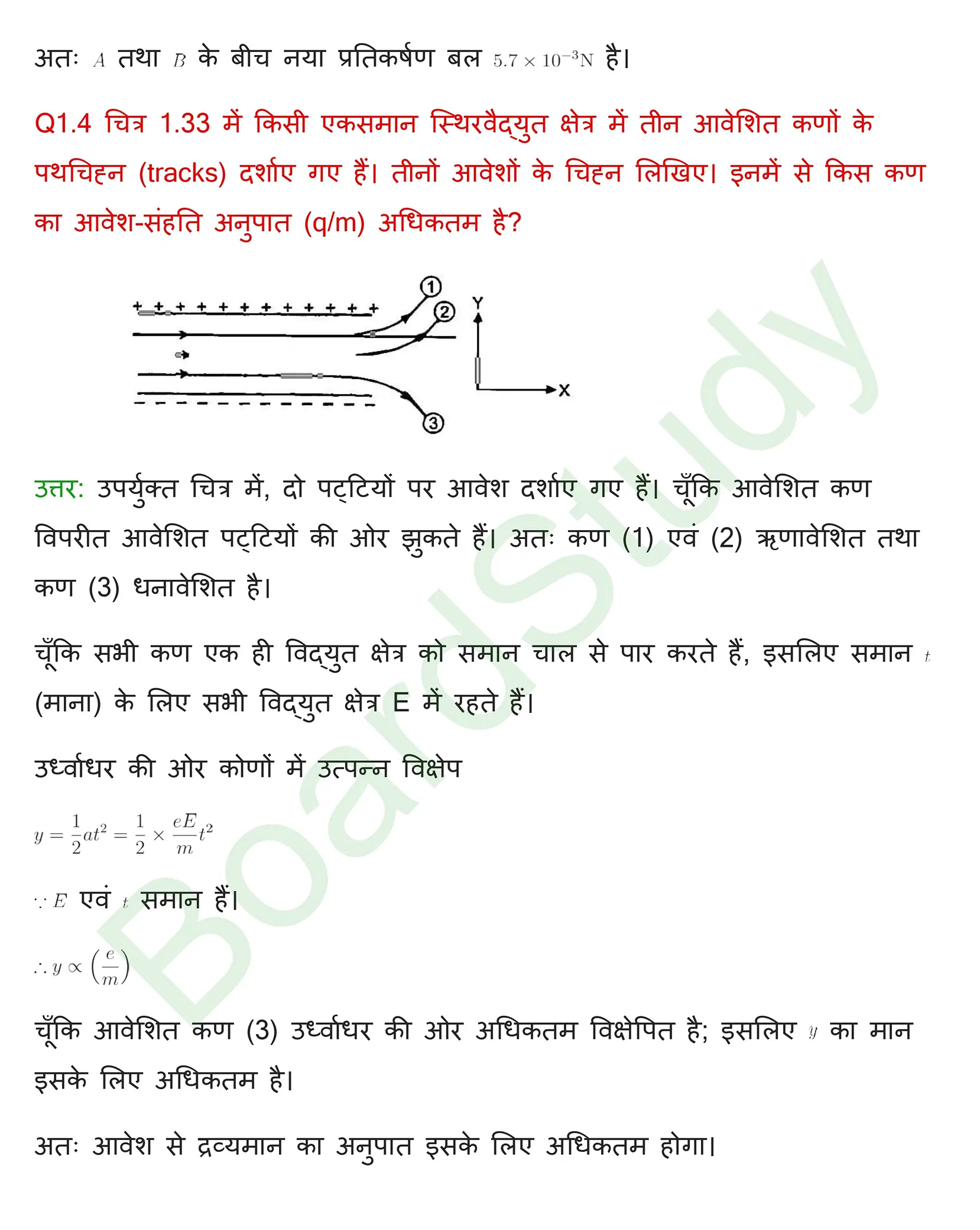 वैद्धुत आवेश तथा क्षेत्र Solution page 0016