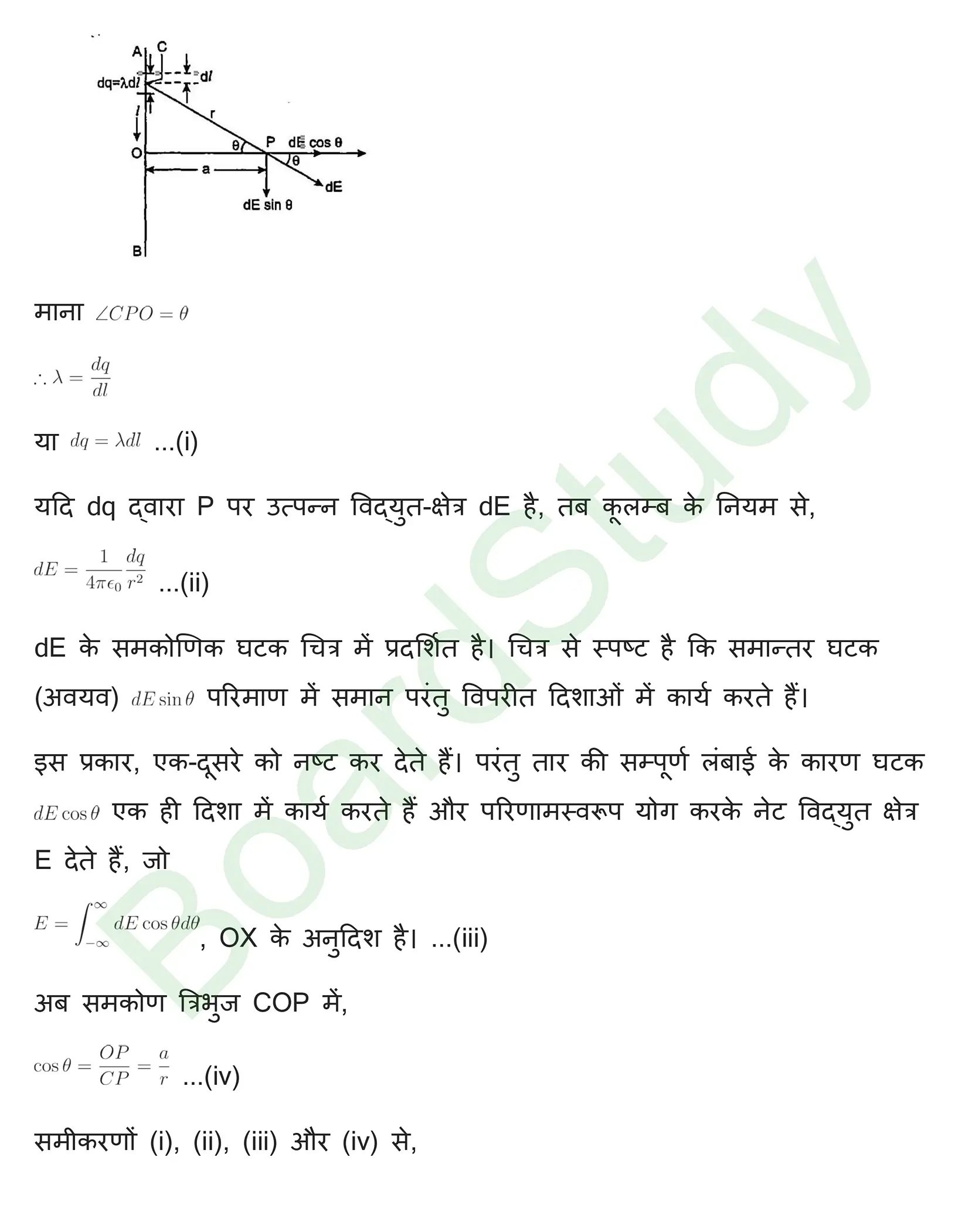 वैद्धुत आवेश तथा क्षेत्र Solution page 0038