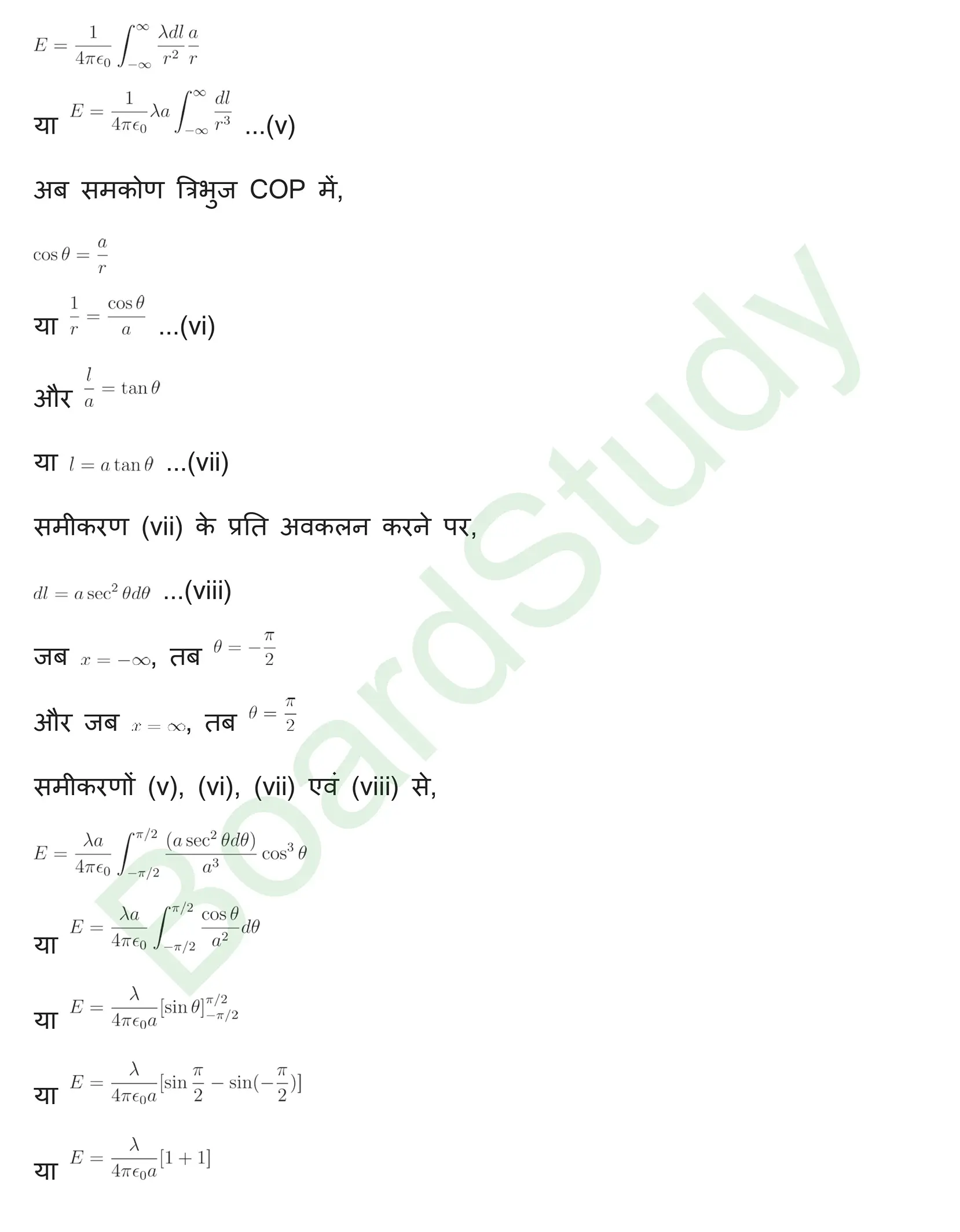 वैद्धुत आवेश तथा क्षेत्र Solution page 0039