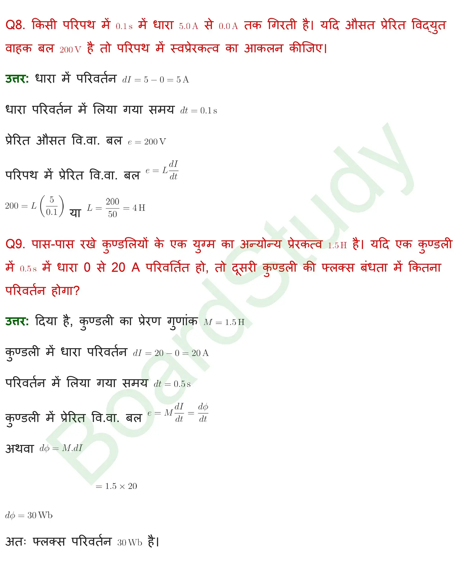 वैधुतचुम्बकीय प्रेरण Solutions page 0009