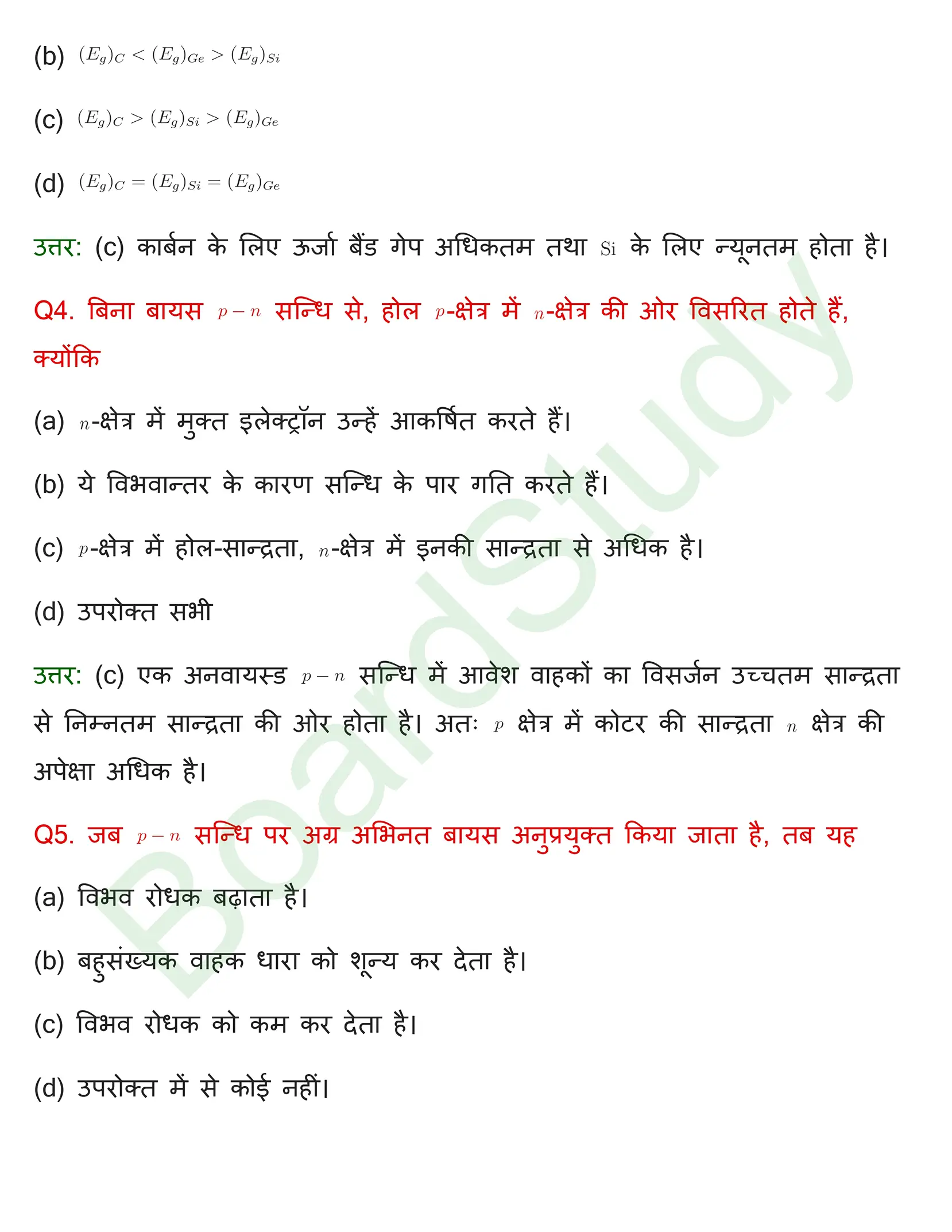 सेमीकंडक्टर इलेक्ट्रॉनिक्स सामग्री उपकरण और सरल सर्किट 1 page 0002