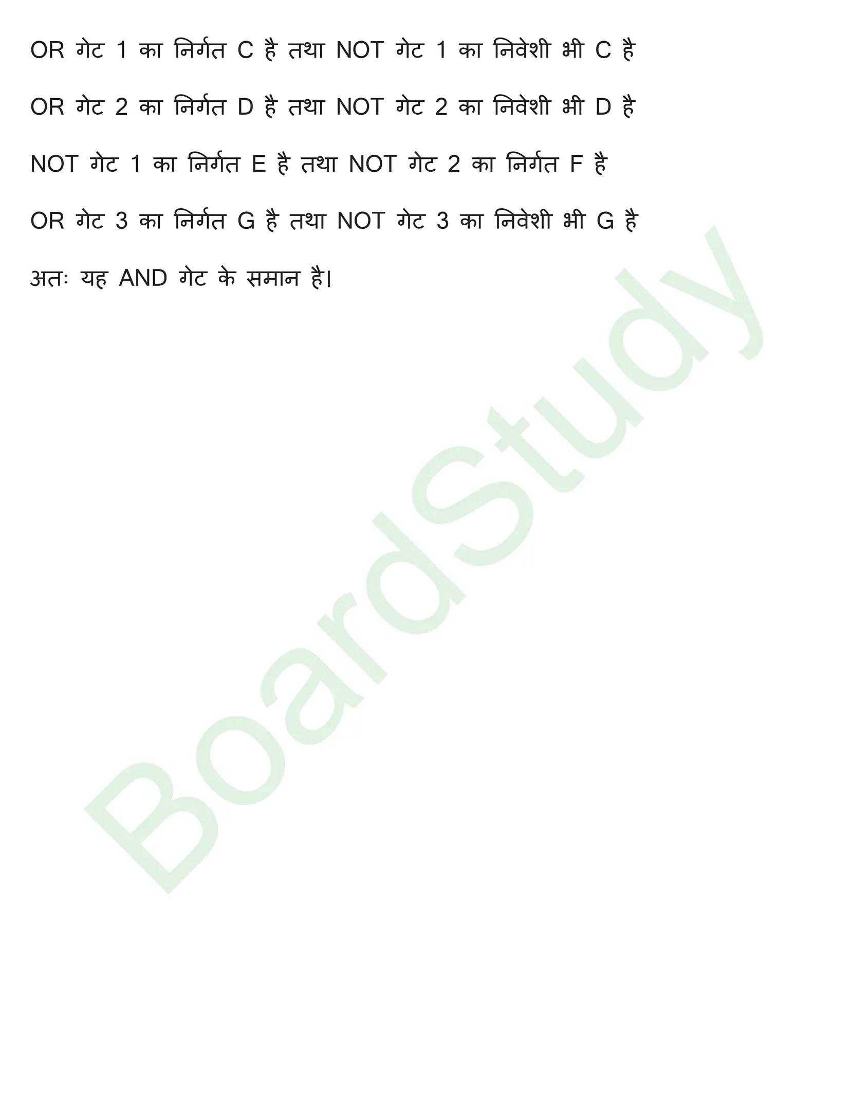 सेमीकंडक्टर इलेक्ट्रॉनिक्स सामग्री उपकरण और सरल सर्किट 1 page 0015