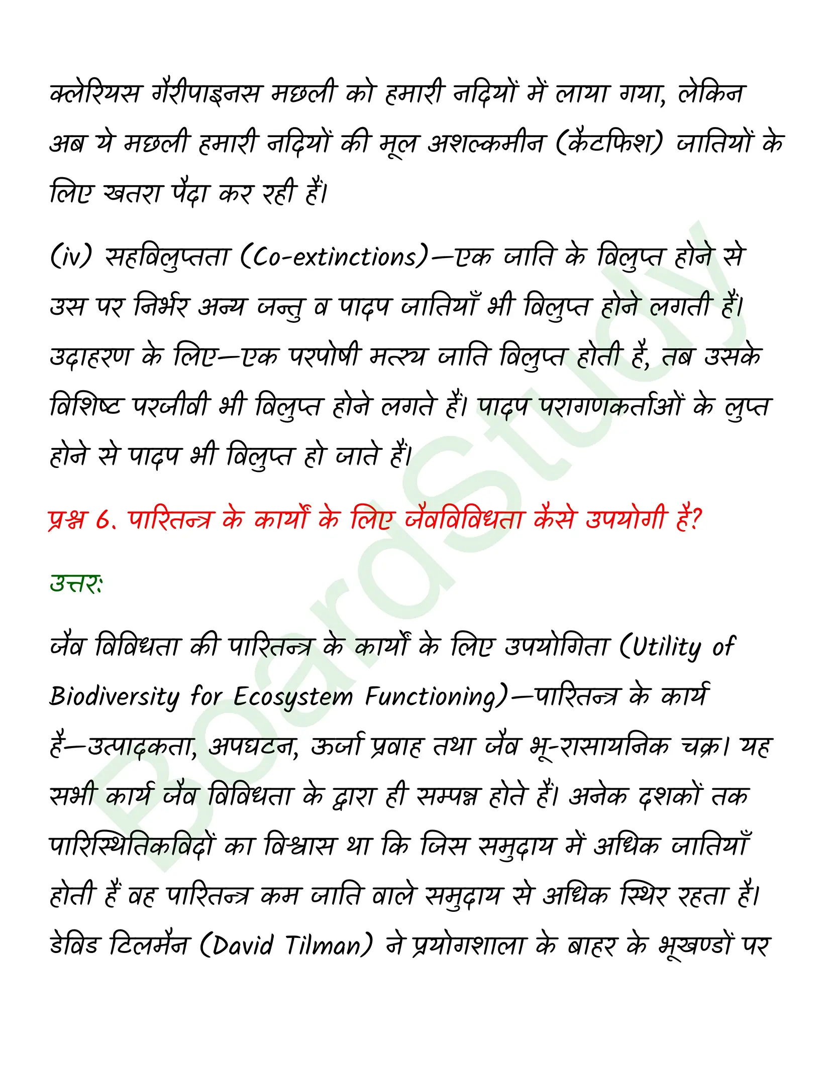 class 12 biology Biodiversity and Conservation solution in hindi page 0006