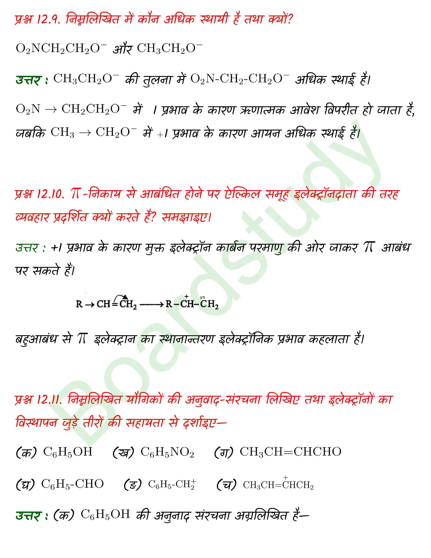Chemistry CHapter 7 1 page 0006