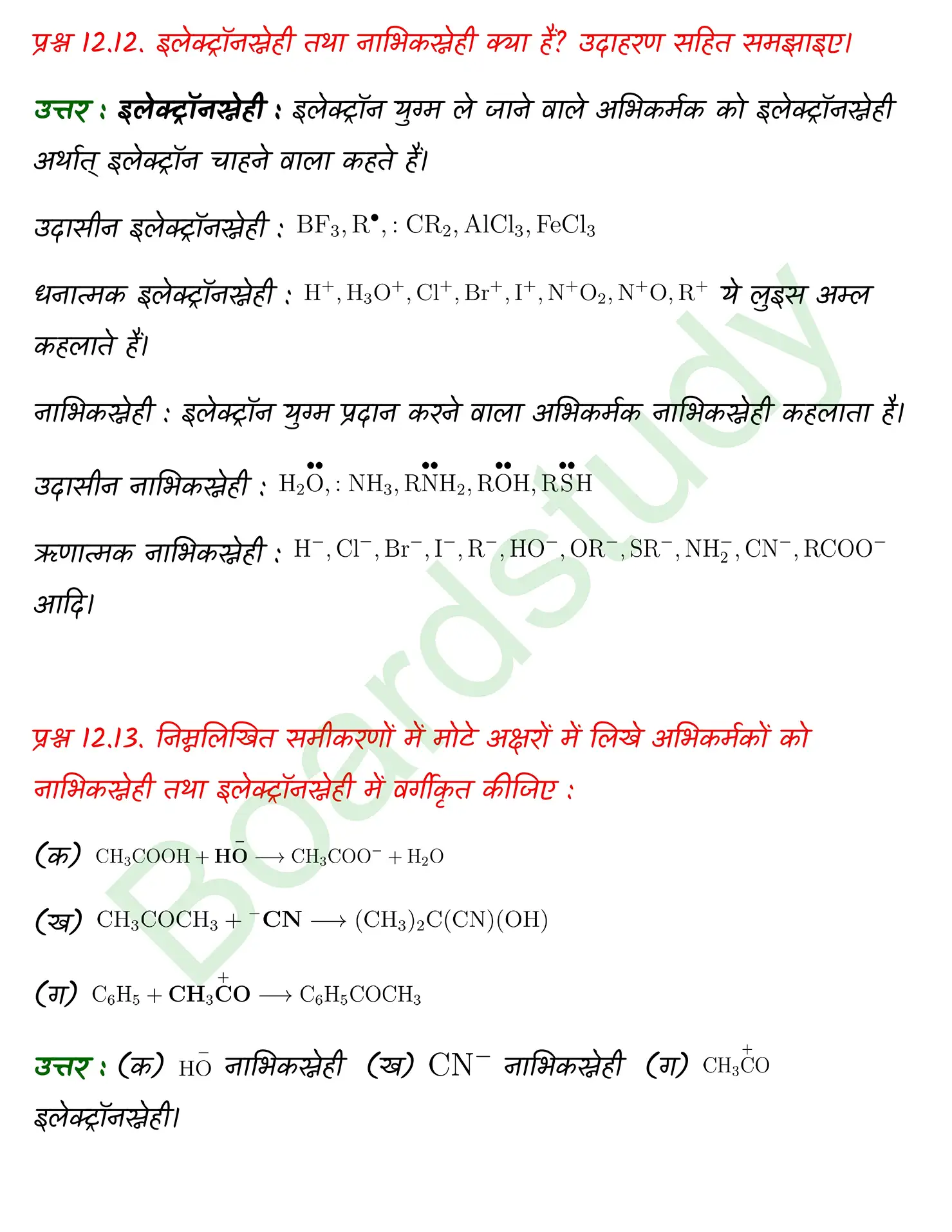 Chemistry CHapter 7 1 page 0008