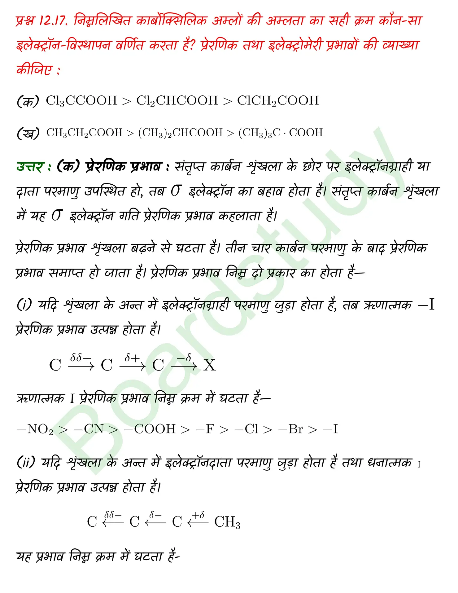 Chemistry CHapter 7 1 page 0011