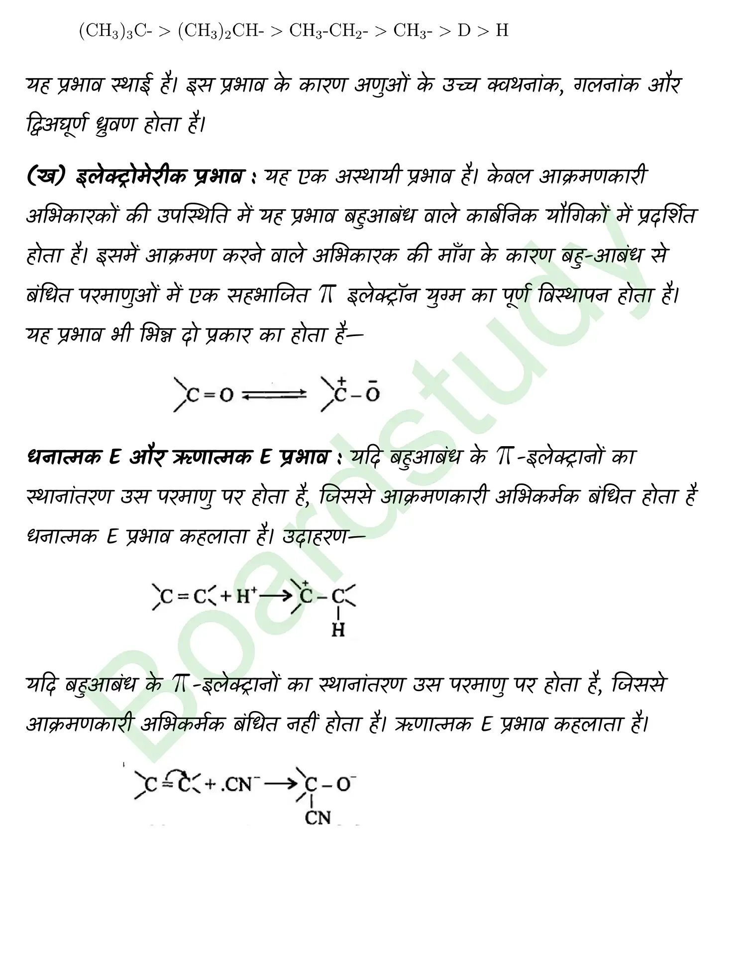 Chemistry CHapter 7 1 page 0012