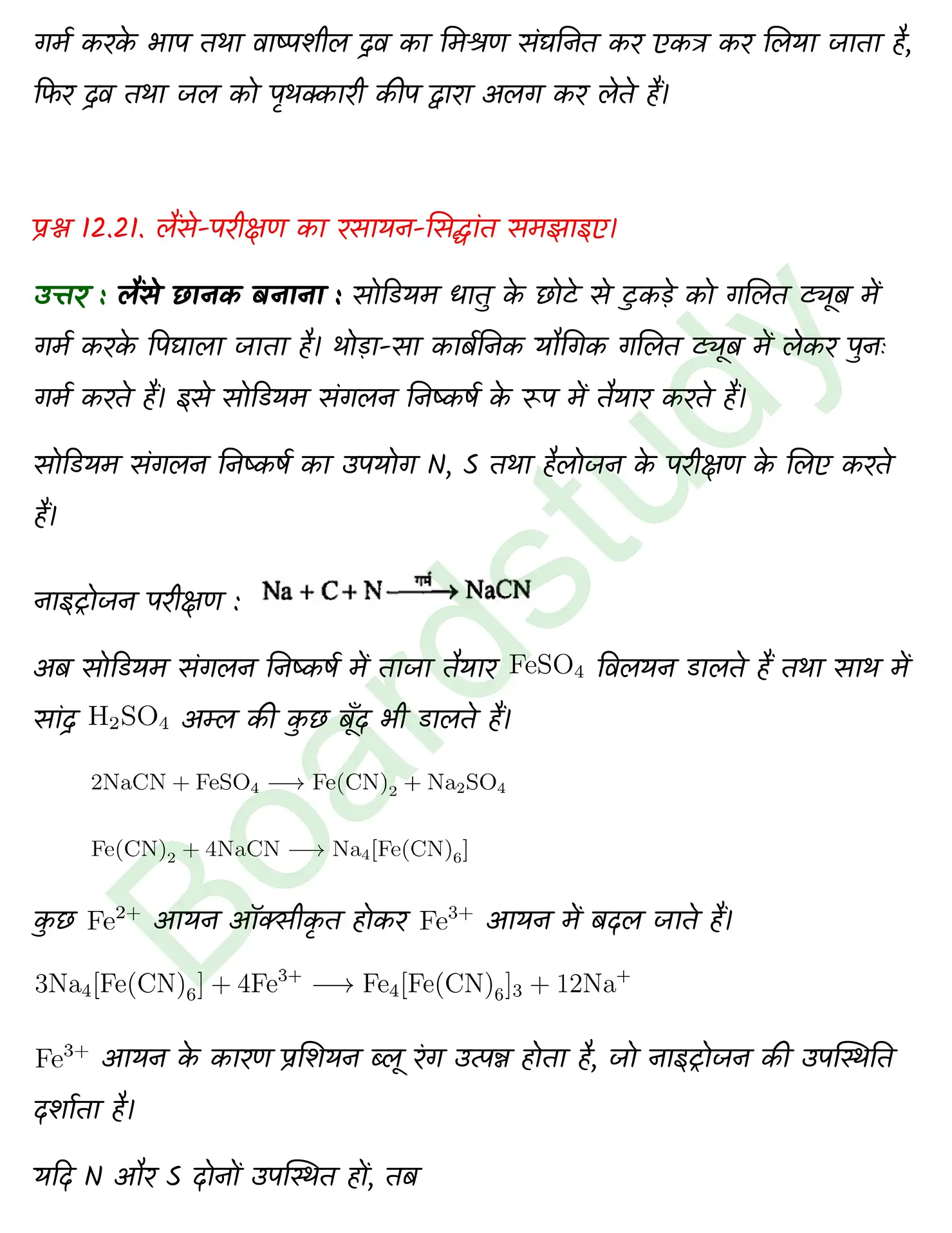 Chemistry CHapter 7 1 page 0015