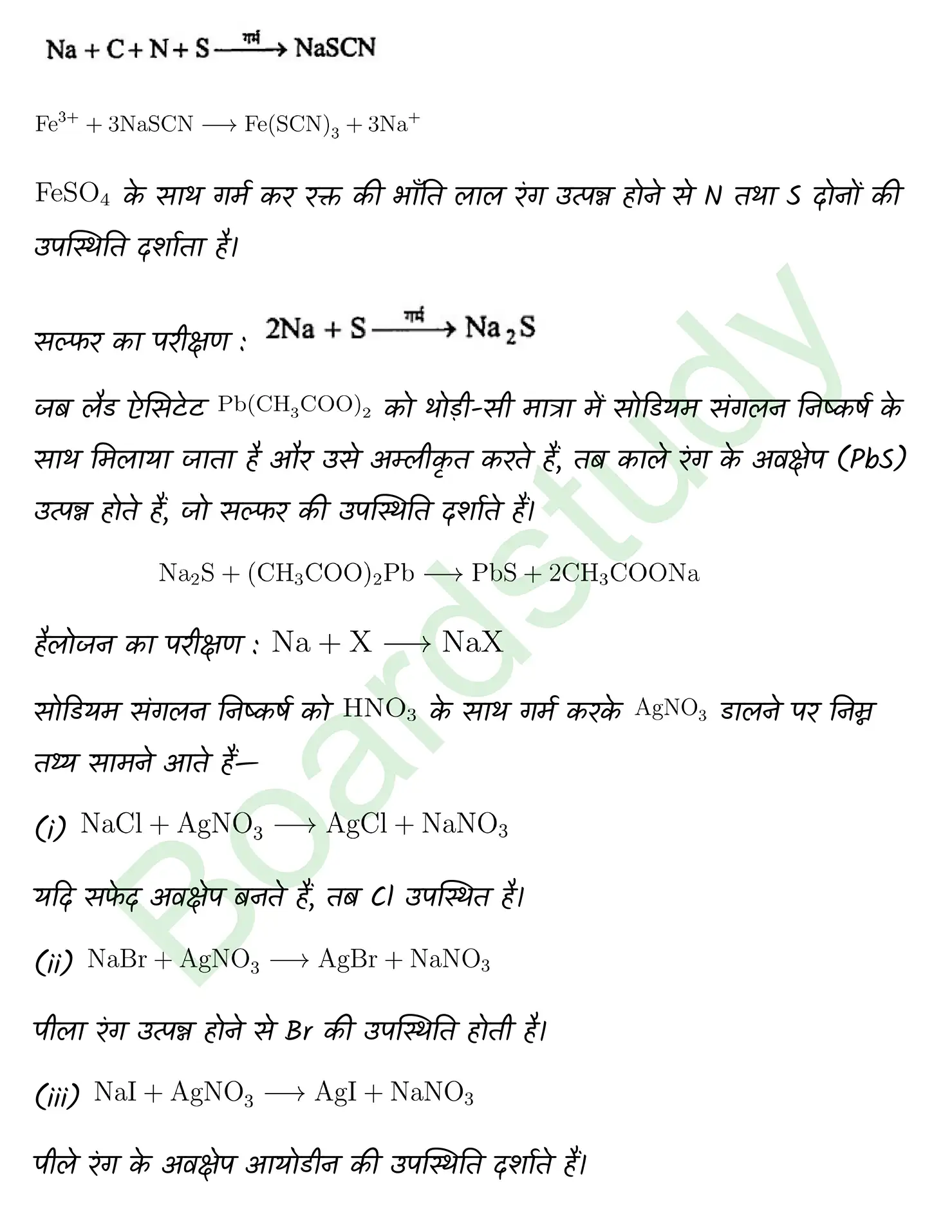 Chemistry CHapter 7 1 page 0016